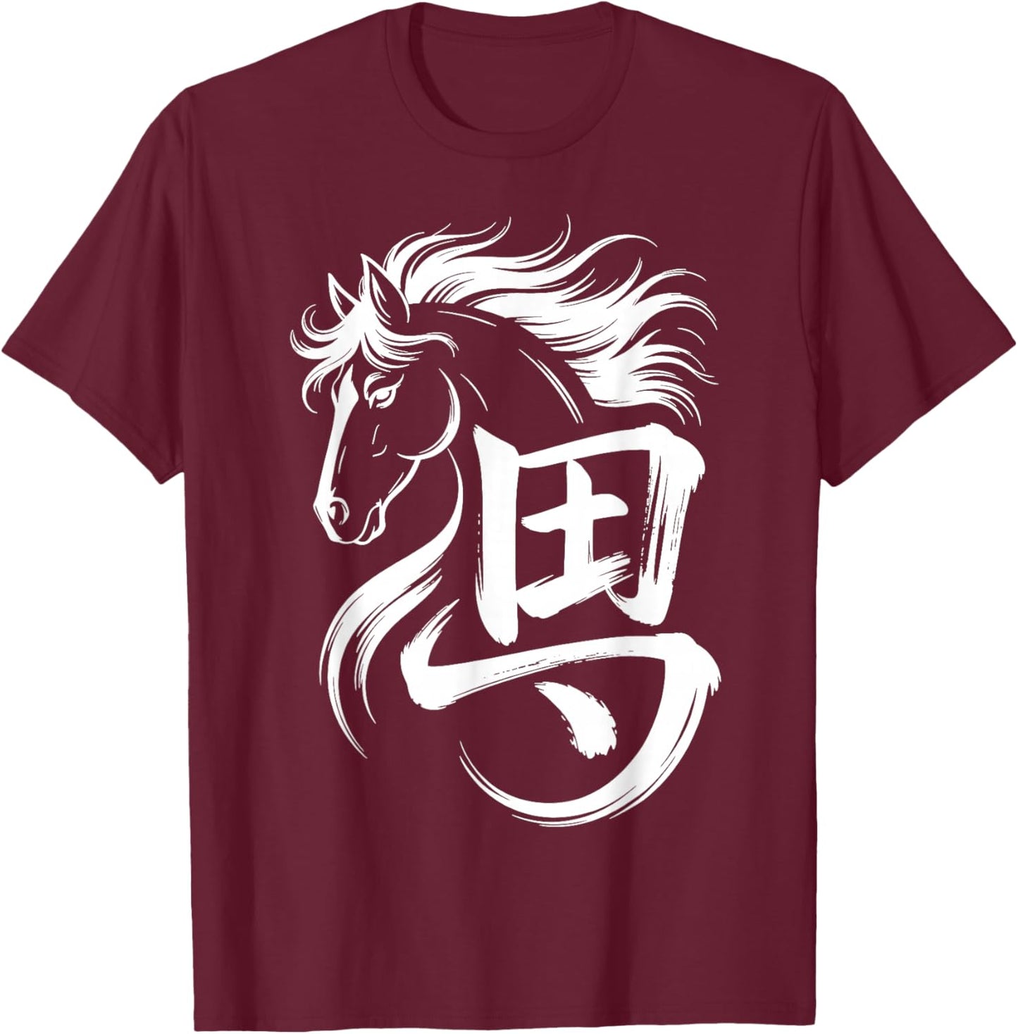 Year of The Horse Chinese Zodiac Calligraphy T-Shirt - T-Shirt | Maroon