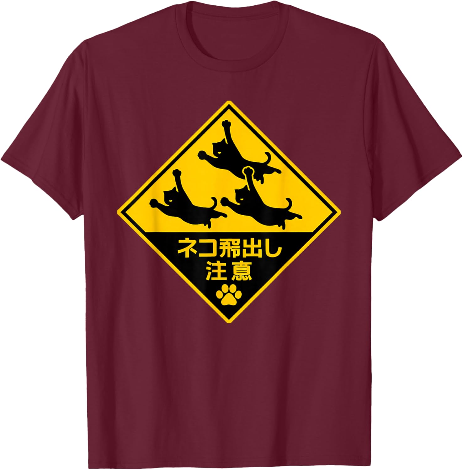 Funny Cat Warning Jumping Cats Japanese Sign Cat Lovers T-Shirt - T-Shirt | Maroon
