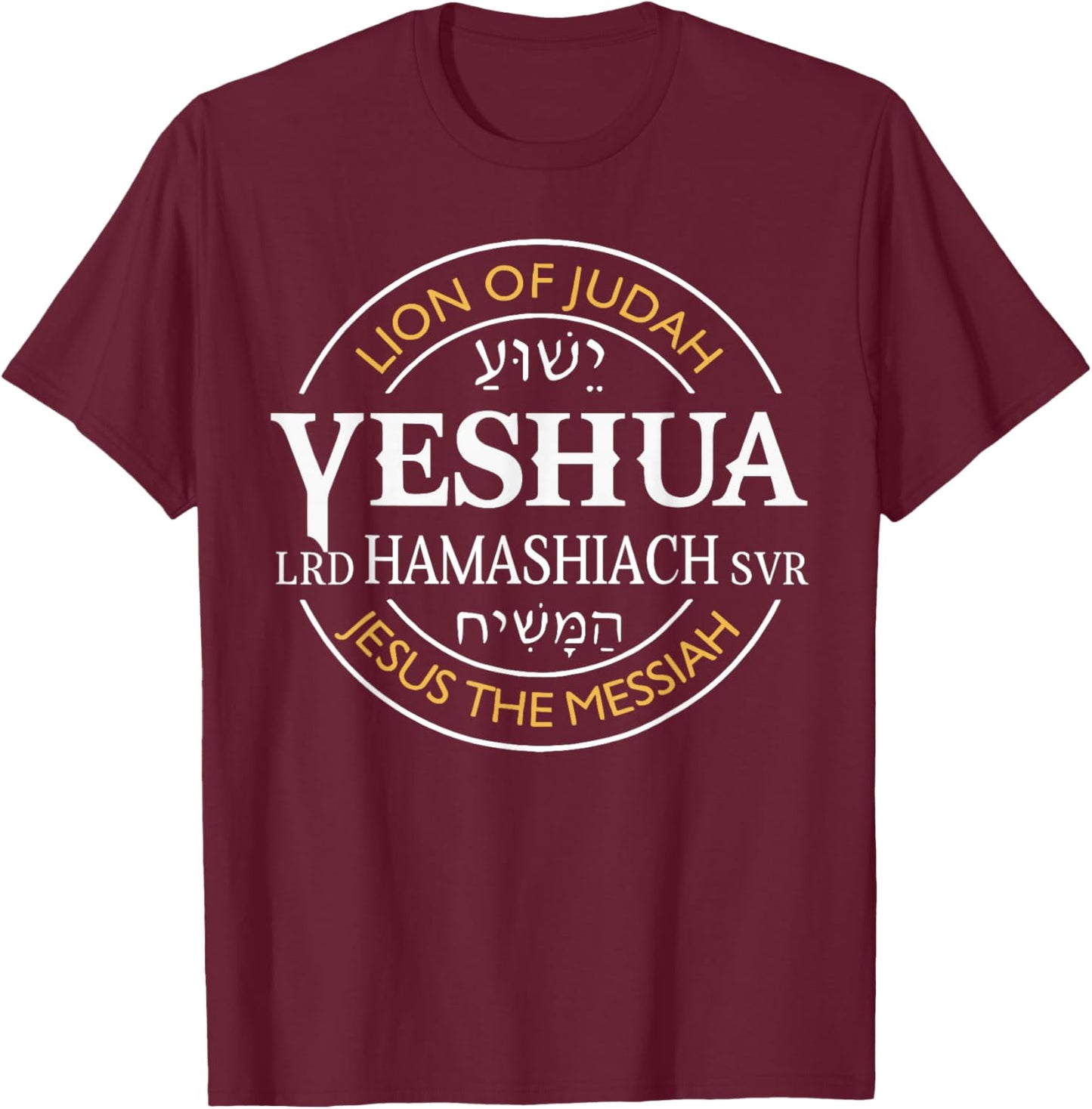 Yeshua Hamashiach Jesus The Messiah Christians Judah Lion T-Shirt - T-Shirt | Maroon