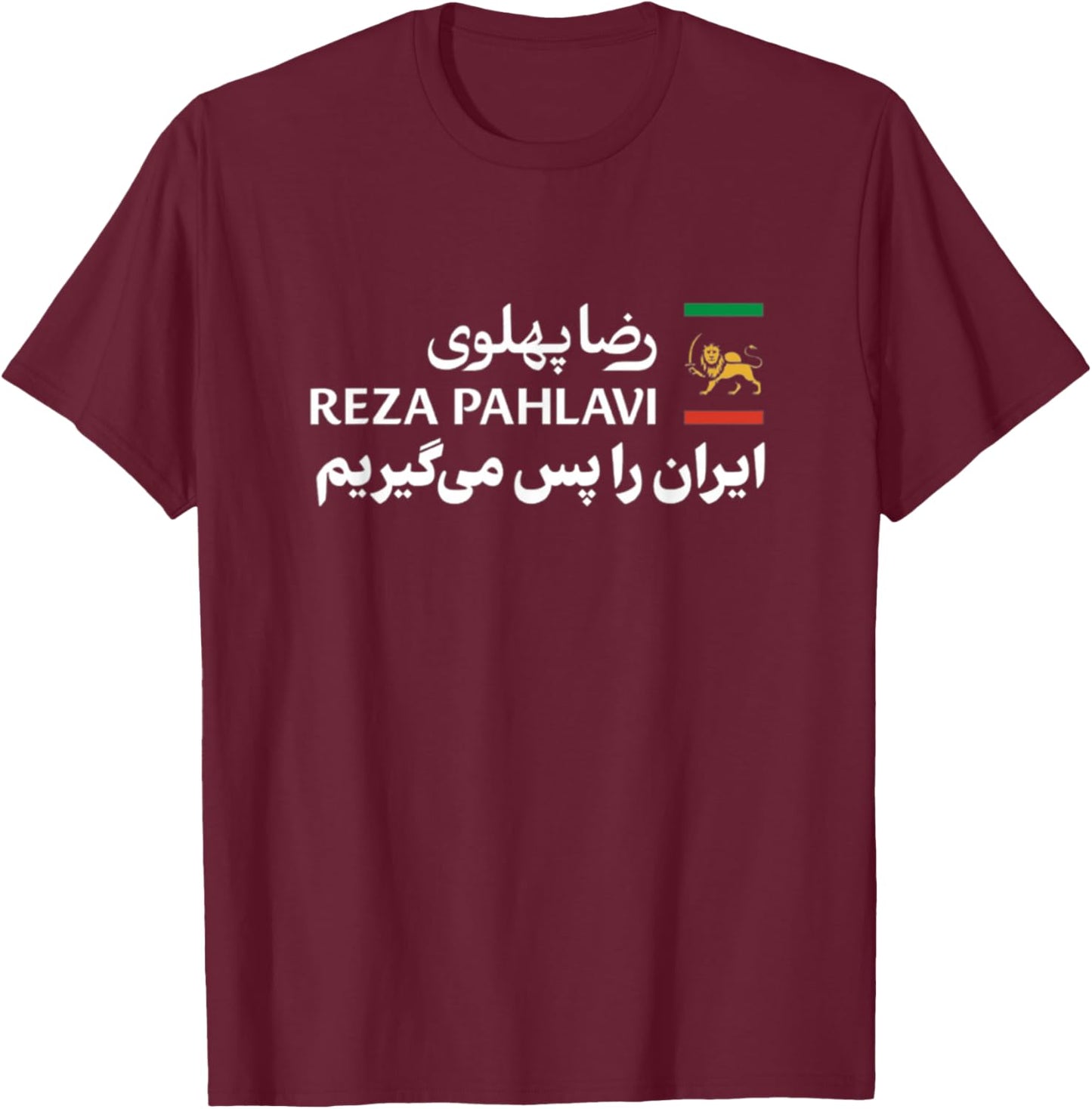 Shir o Khorshid Iran Ro Pas Migirim Persian Lion & Sun Flag T-Shirt - T-Shirt | Maroon