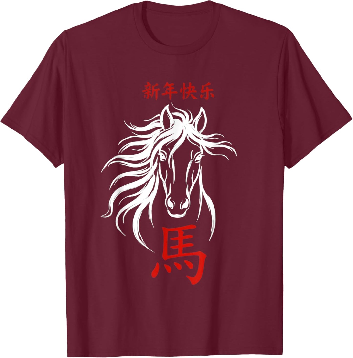 Chinese New Year Horse 2026 Zodiac Year of The Horse T-Shirt - T-Shirt | Maroon