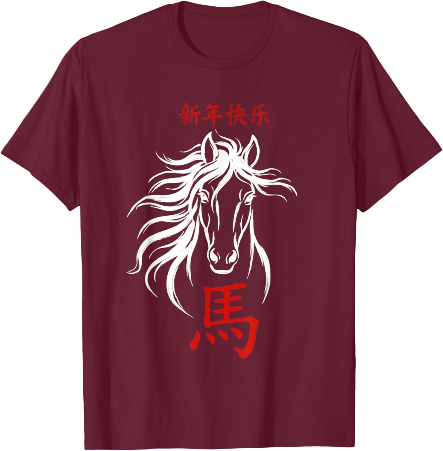 Chinese New Year Horse 2026 Zodiac Year of The Horse T-Shirt - T-Shirt | Maroon