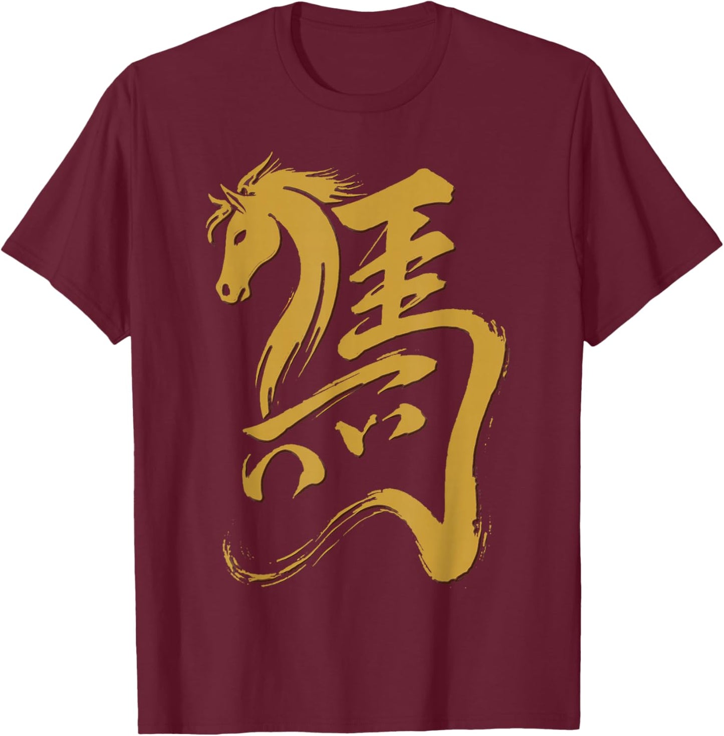 Chinese Lunar New Year 2026 Year of The Horse Gold Brush T-Shirt - T-Shirt | Maroon