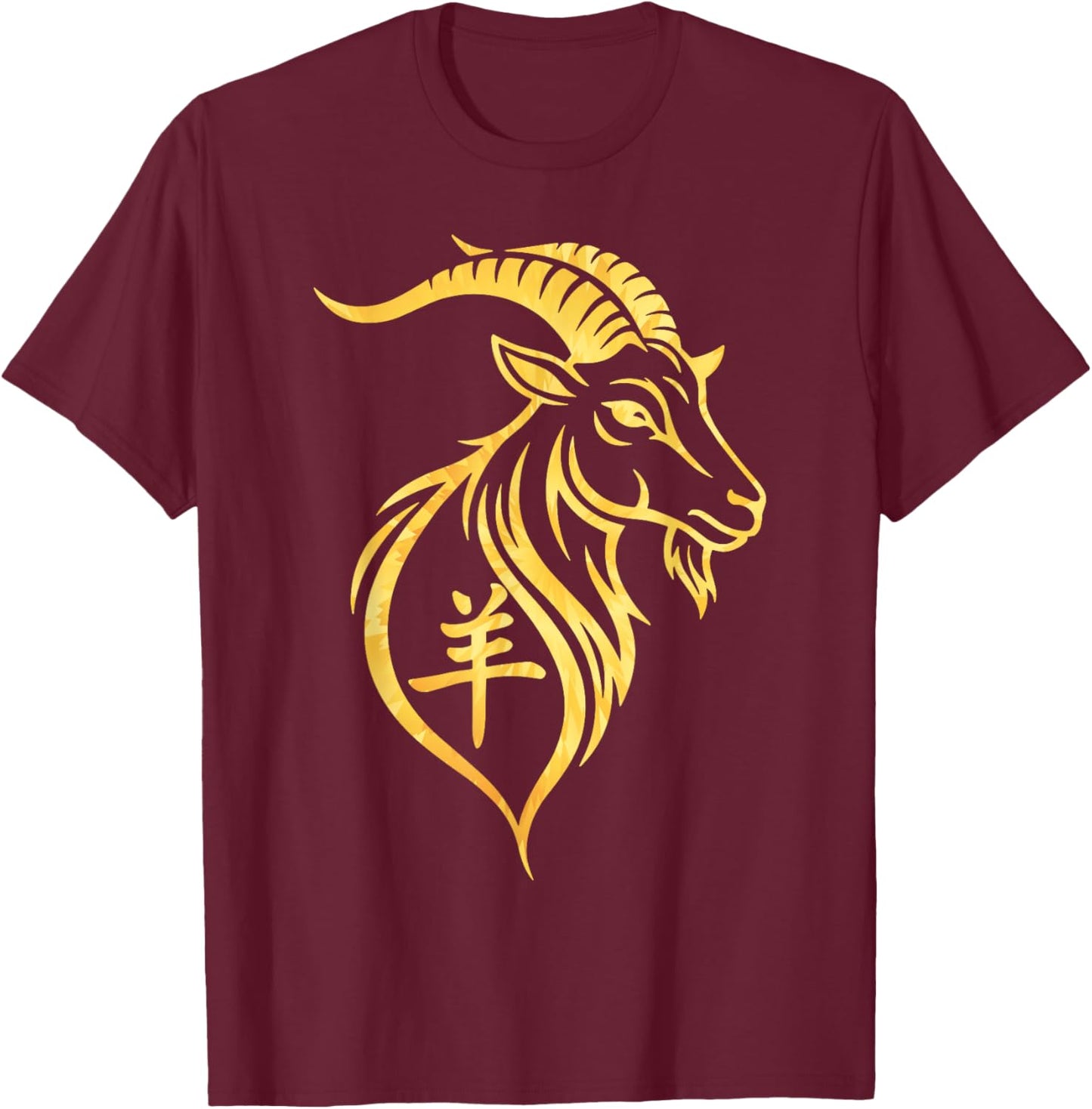 Chinese New Year 2027 Fire Goat Year of The Goat 2027 T-Shirt - T-Shirt | Maroon