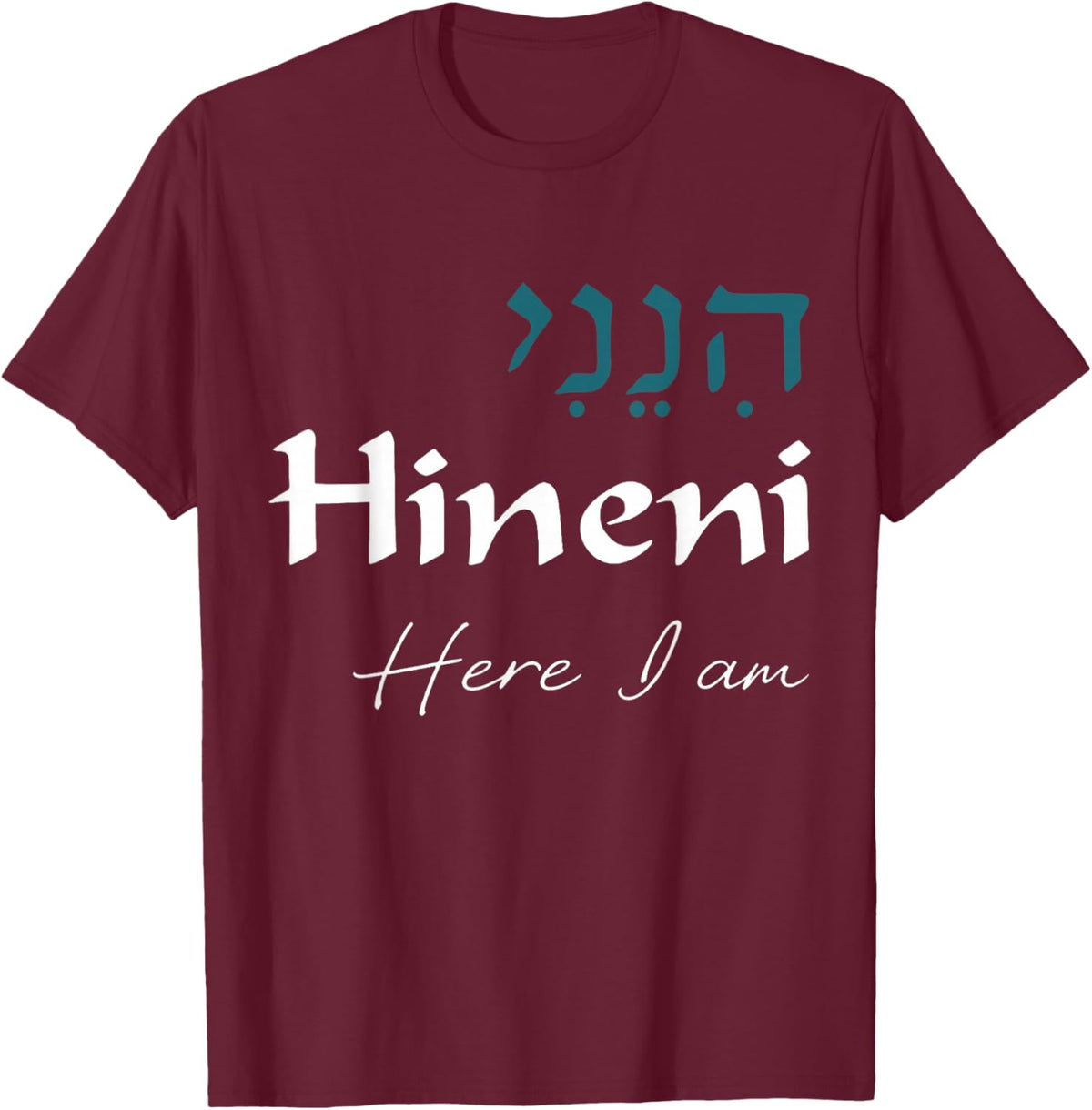 Hineni - Here I Am - Baruch Hashem in Hebrew T-Shirt - T-Shirt | Maroon