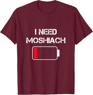 I Need Moshiach Chabad Lubavitch Moshiach Now Jewish Faith T-Shirt - T-Shirt | Maroon