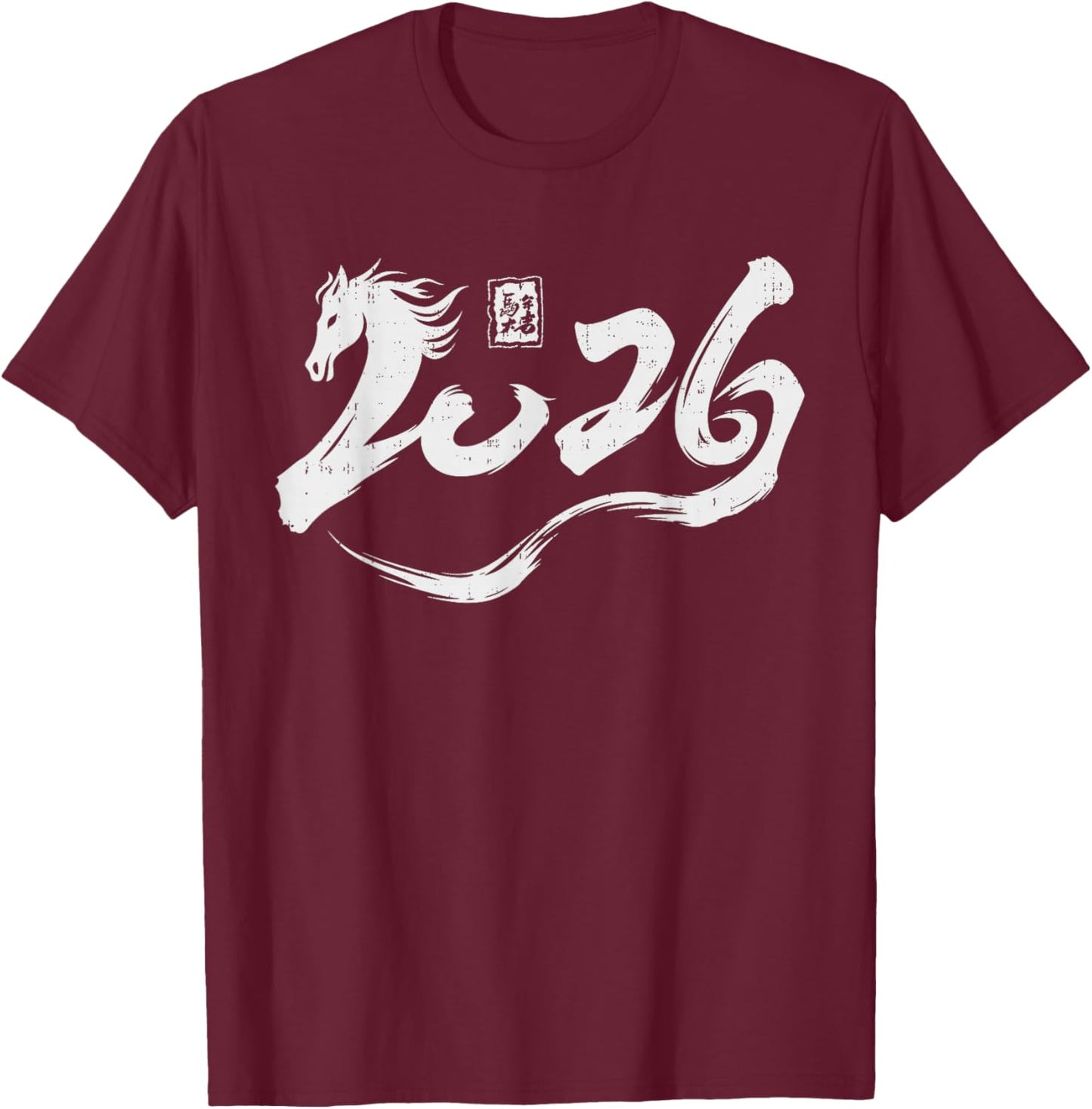 Year of The Horse 2026 Lunar New Year Chinese Zodiac Horse T-Shirt - T-Shirt | Maroon