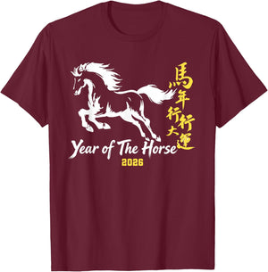Chinese New Year 2026 Year of The Horse T-Shirt - T-Shirt | Maroon