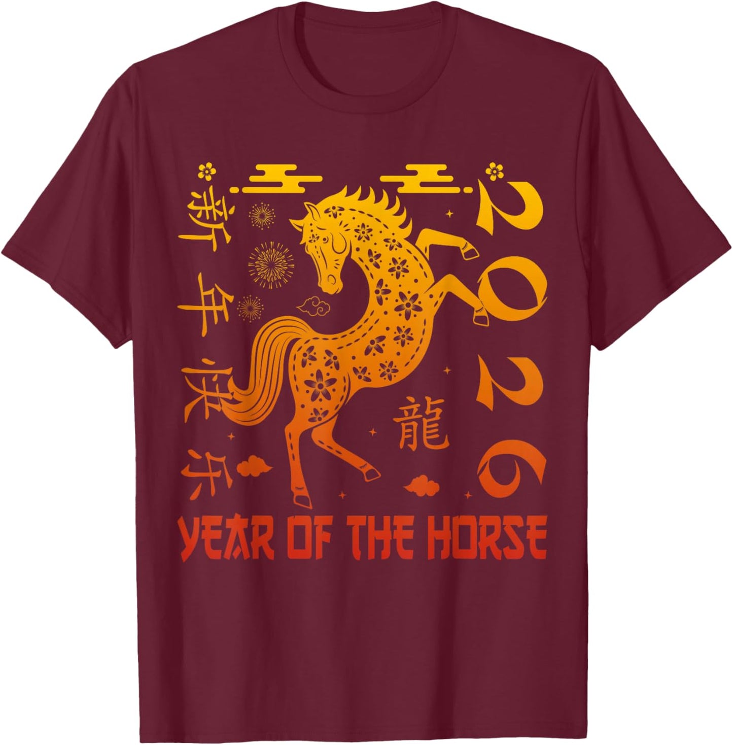 Happy Chinese New Year 2026 Zodiac Chinese Year of The Horse T-Shirt - T-Shirt | Maroon