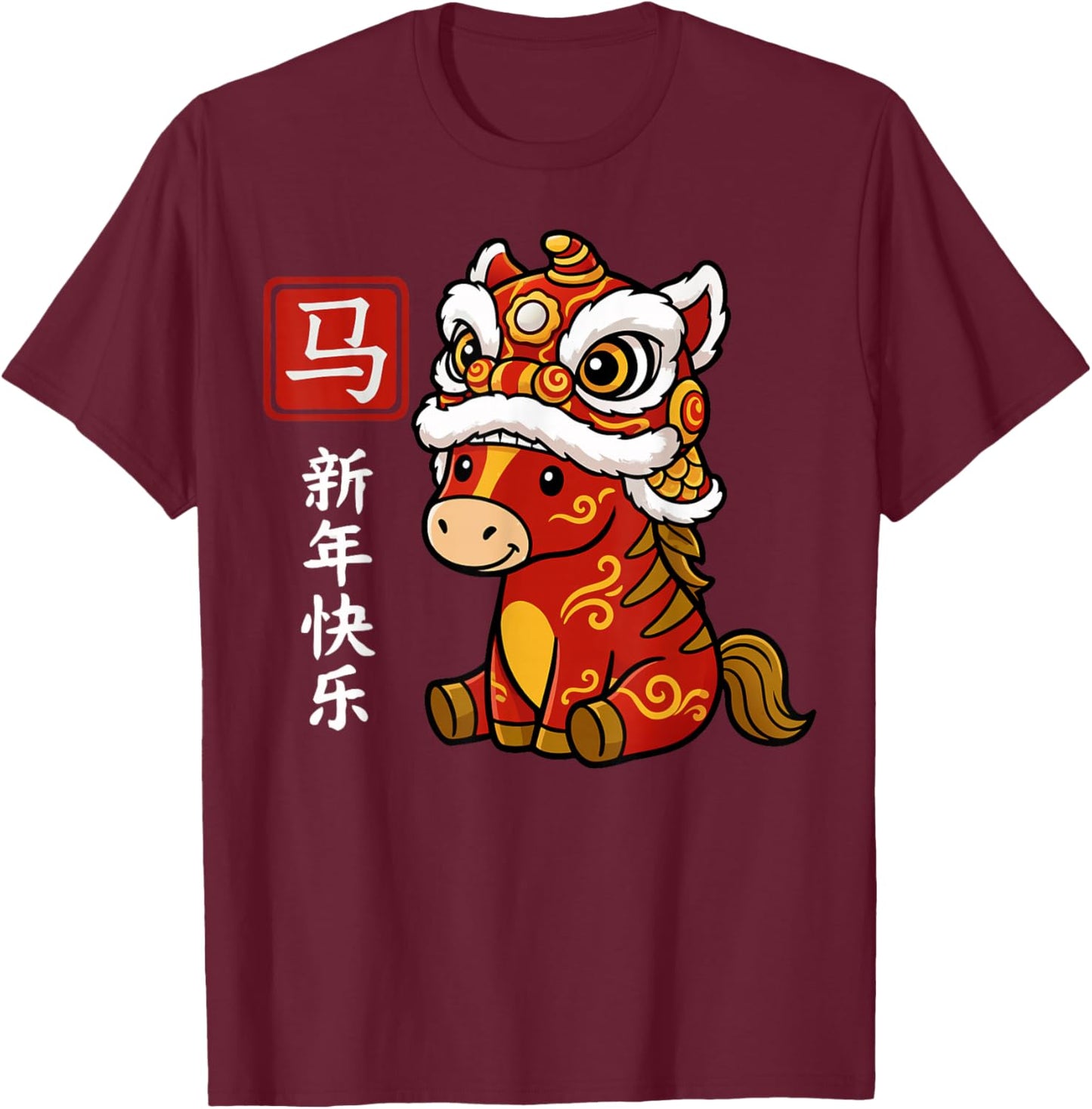 Cute Kids Horse Chinese New Year 2026 T-Shirt - T-Shirt | Maroon