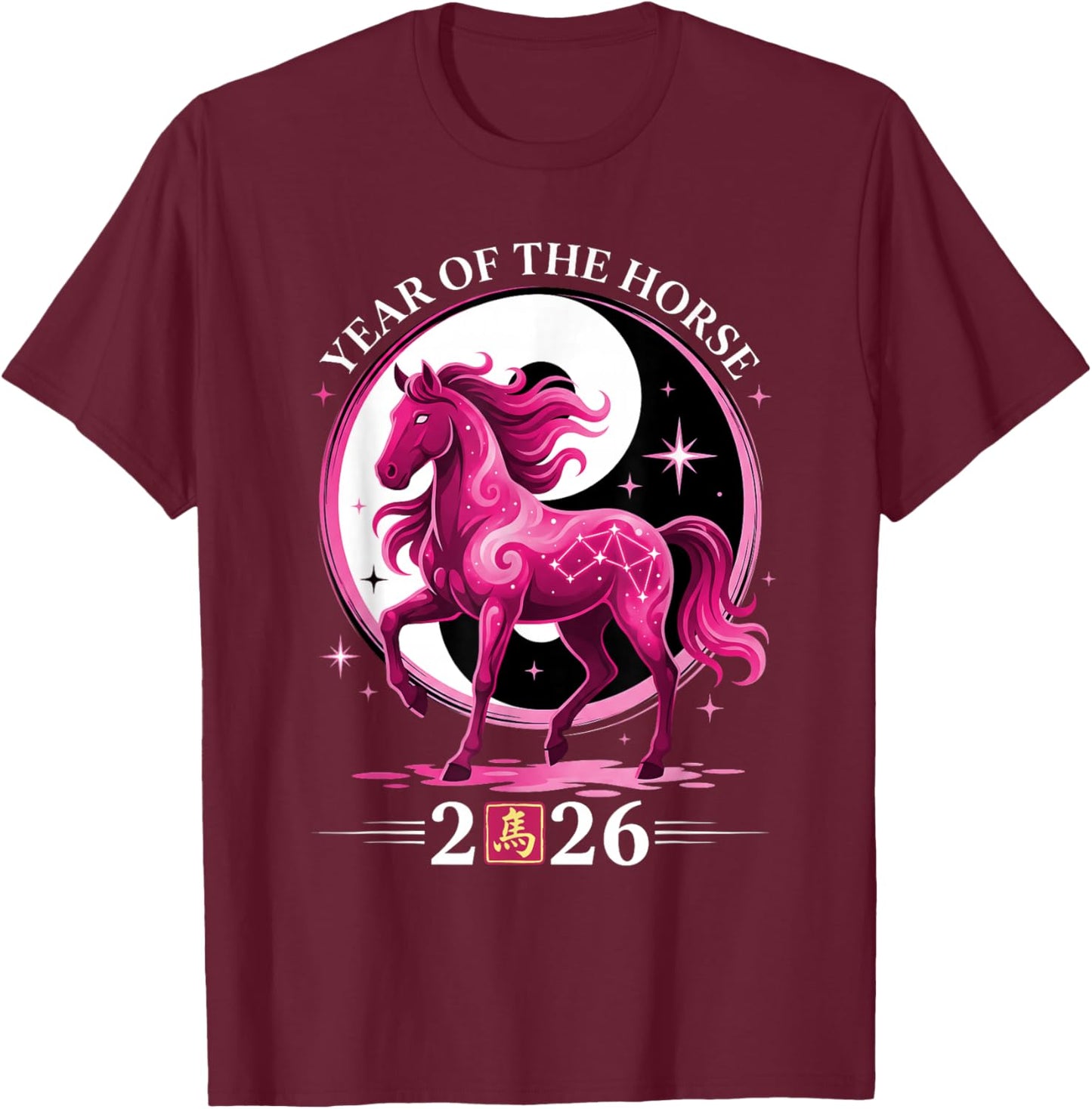 Yin Yang Year of The Horse Zodiac Art Chinese New Year 2026 T-Shirt - T-Shirt | Maroon