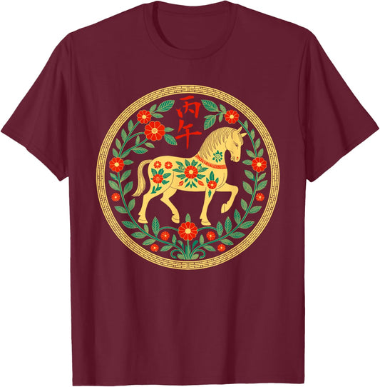 Chinese Zodiac Year of The Horse Lunar New Year Art T-Shirt - T-Shirt | Maroon