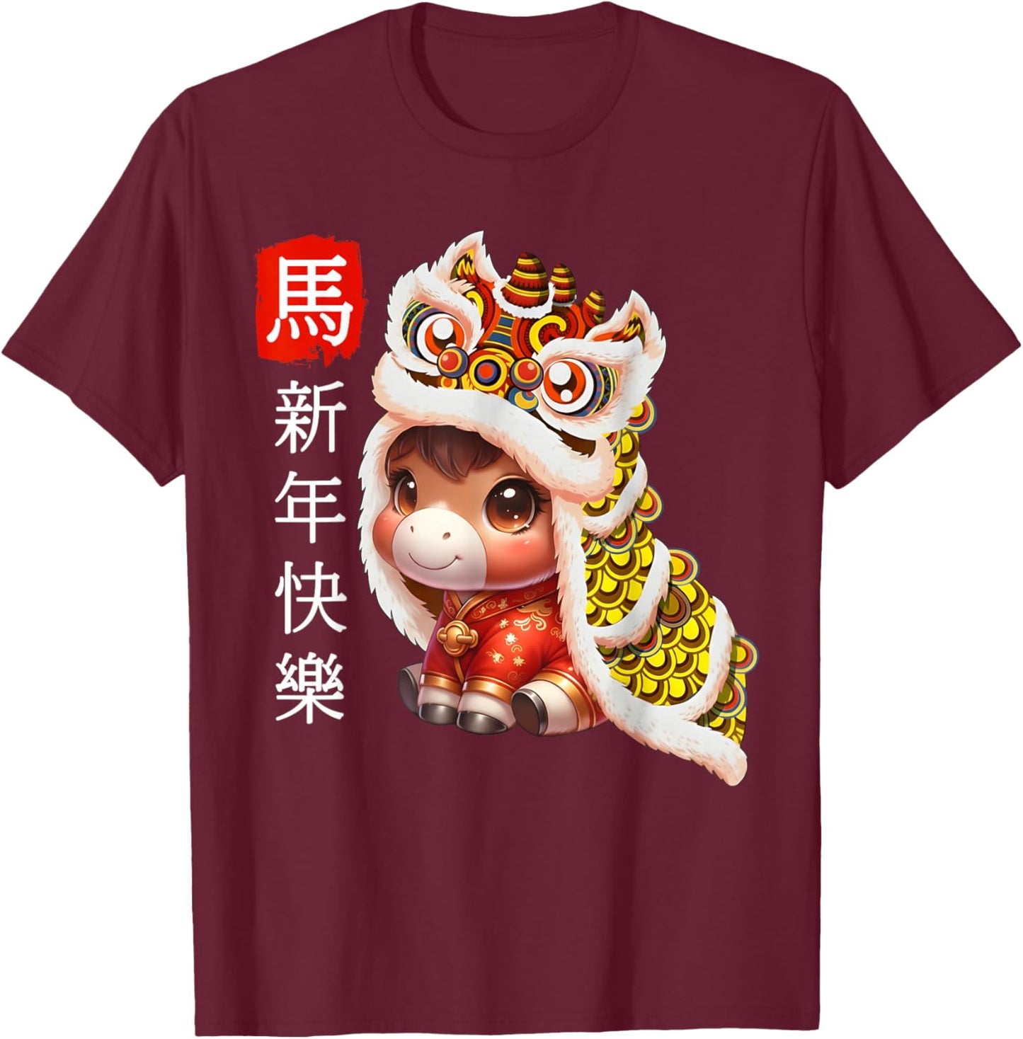 Cute Horse Lion Dance Lunar New Year Chinese New Year Kid T-Shirt - T-Shirt | Maroon