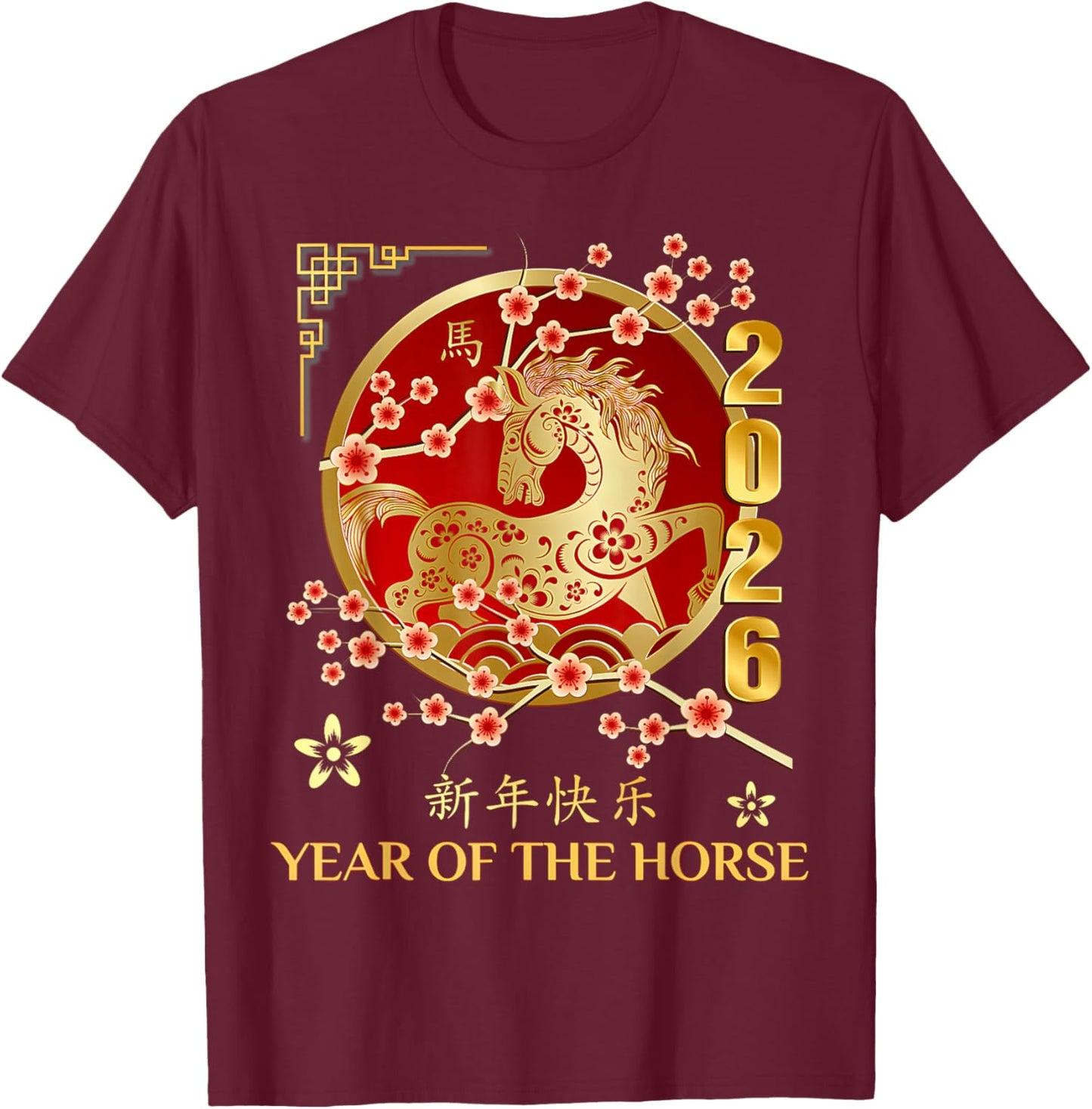 Year of The Horse 2026 Chinese Lunar New Year T-Shirt - T-Shirt | Maroon