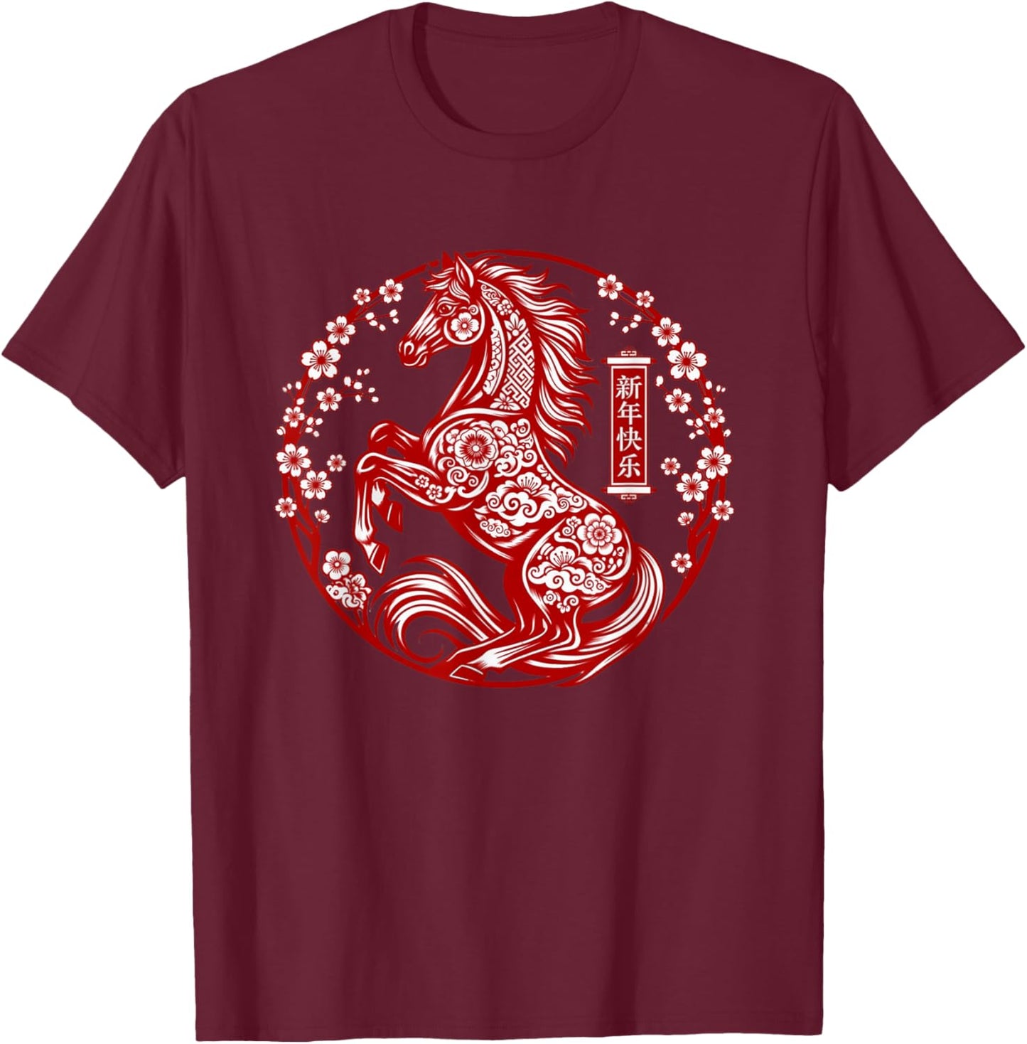 Chinese New Year 2026 Flowers Lunar New Year of The Horse T-Shirt - T-Shirt | Maroon