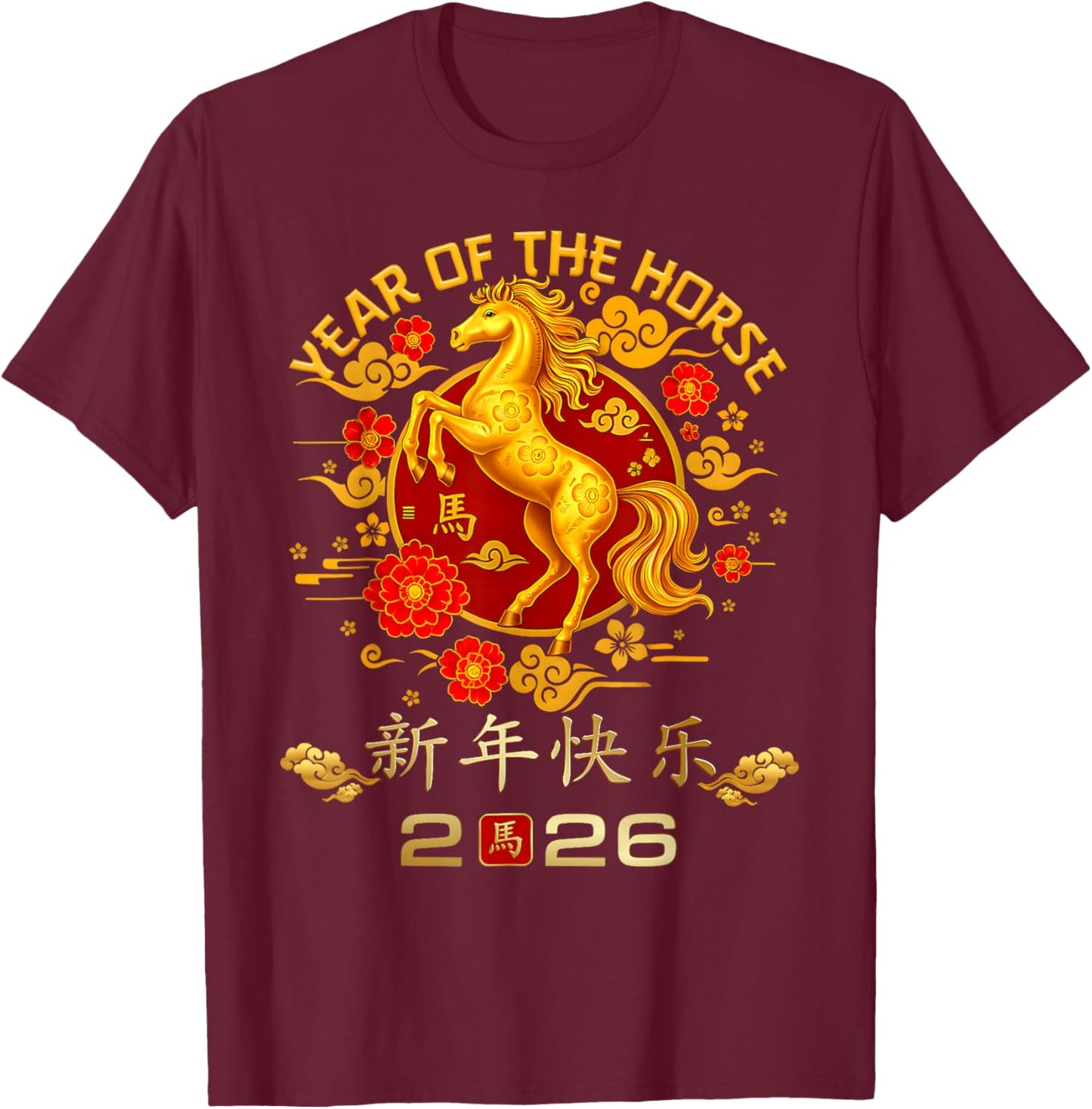 Chinese New Year 2026 Year of The Horse T-Shirt - T-Shirt | Maroon