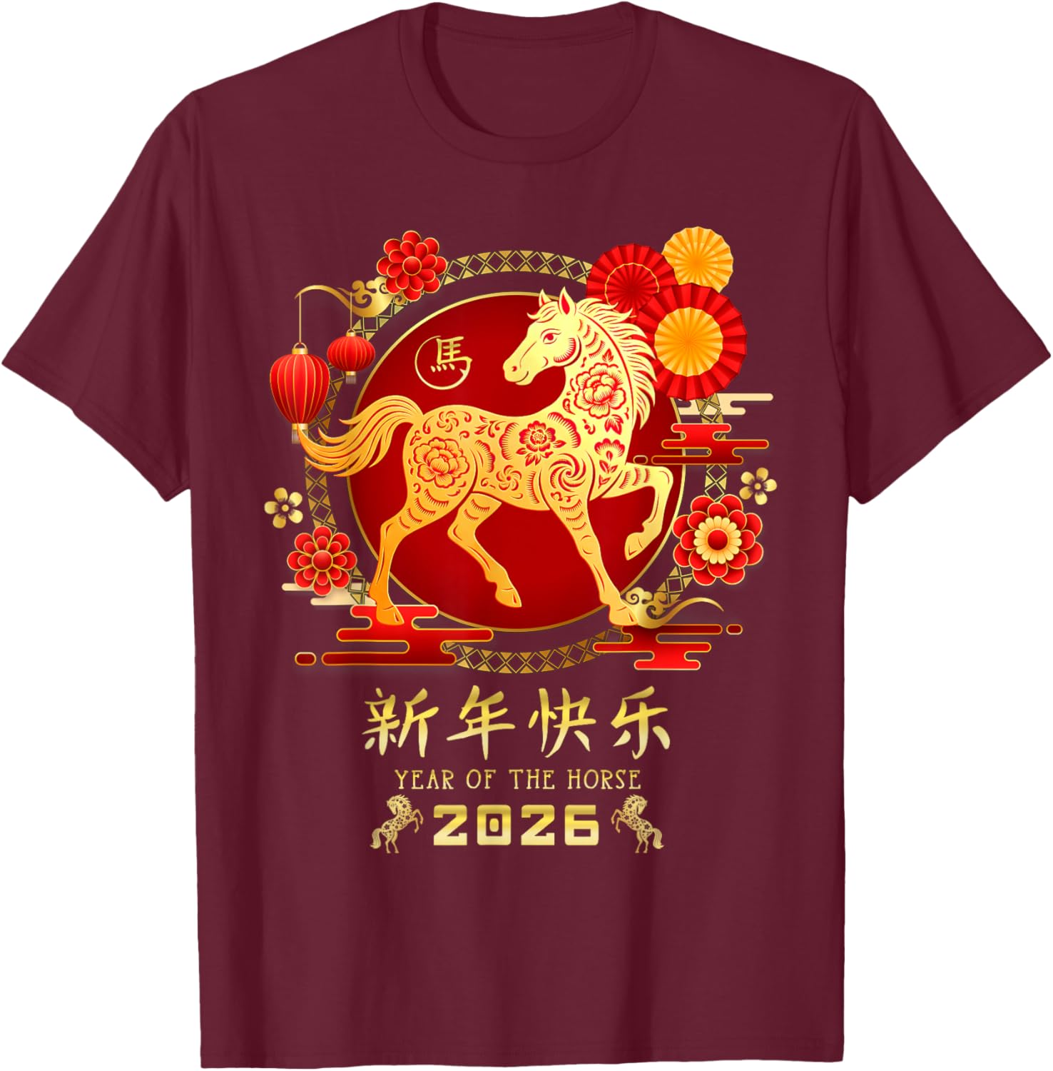 Year of Horse Zodiac 2026 - Happy Chinese Lunar New Year T-Shirt - T-Shirt | Maroon