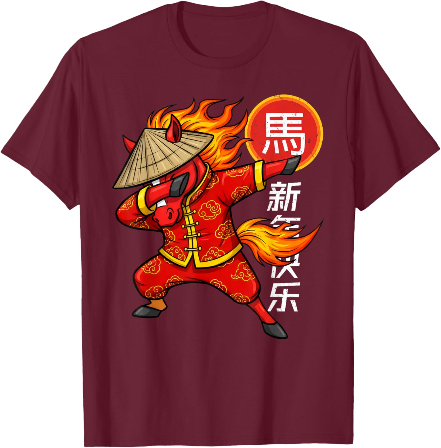 Year of The Fire Horse Dabbing Chinese New Year 2026 Zodiac T-Shirt - T-Shirt | Maroon