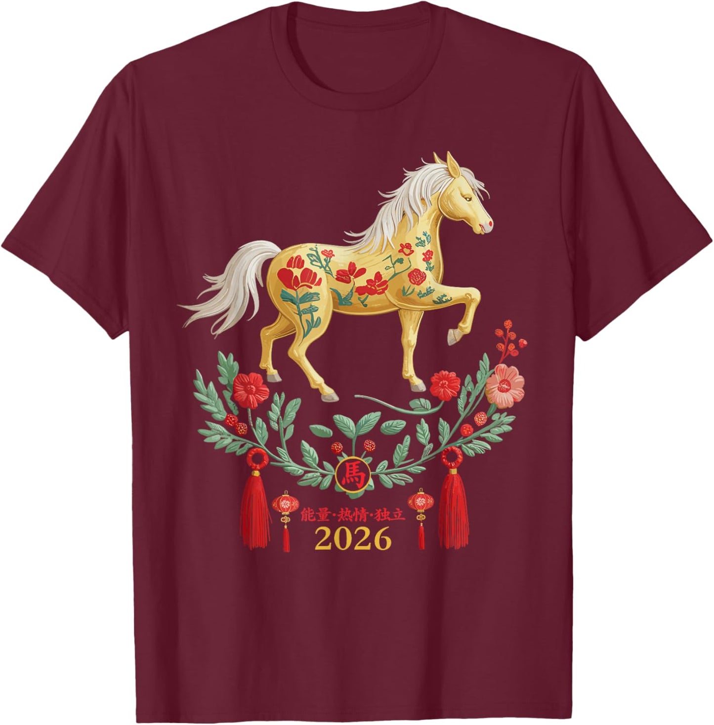 2026 Year of The Horse Chinese Zodiac Floral Folk Art T-Shirt - T-Shirt | Maroon