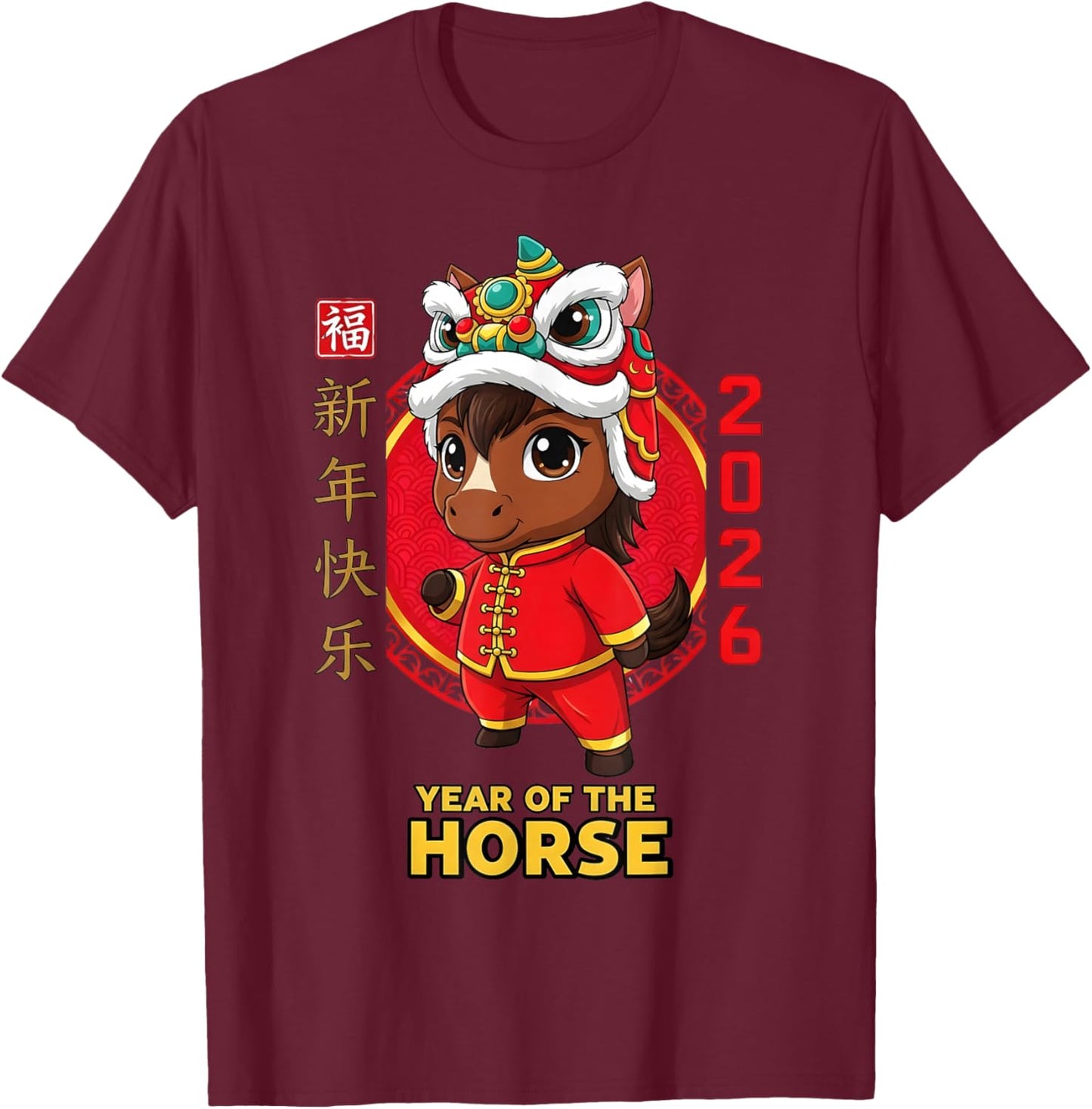 Chinese New Year 2026 Year The Horse Retro Elegant Men Boys T-Shirt - T-Shirt | Maroon