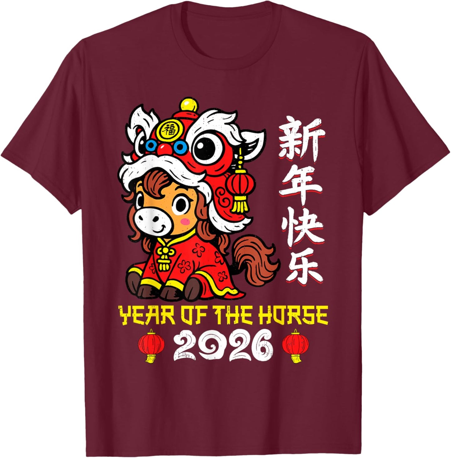 Chinese New Year 2026 Year of The Horse Lunar New Year 2026 T-Shirt - T-Shirt | Maroon