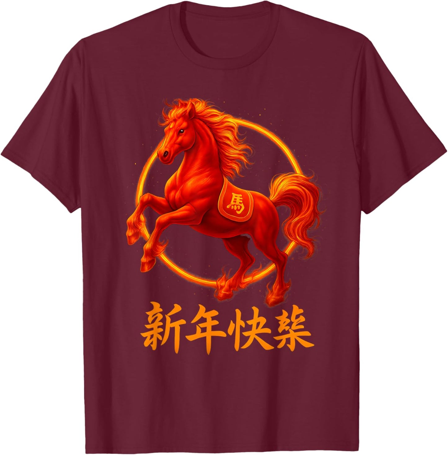 Year of The Horse Zodiac Happy New Year in Chinese Letters T-Shirt - T-Shirt | Maroon