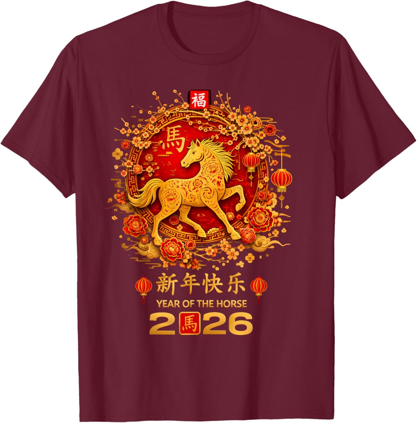 Chinese New Year 2026 Year of The Horse Lunar New Year T-Shirt - T-Shirt | Maroon