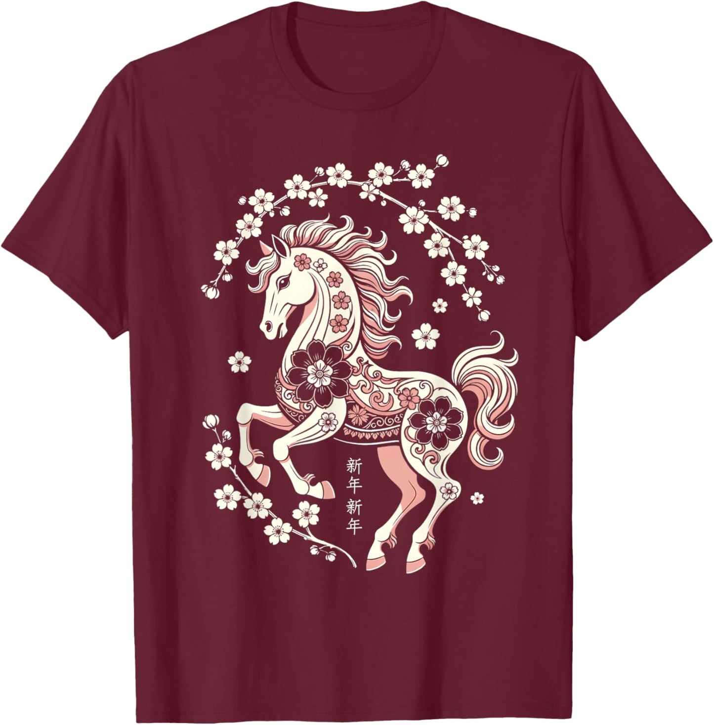 Lunar New Year Happy Chinese New Year of The Horse 2026 T-Shirt - T-Shirt | Maroon