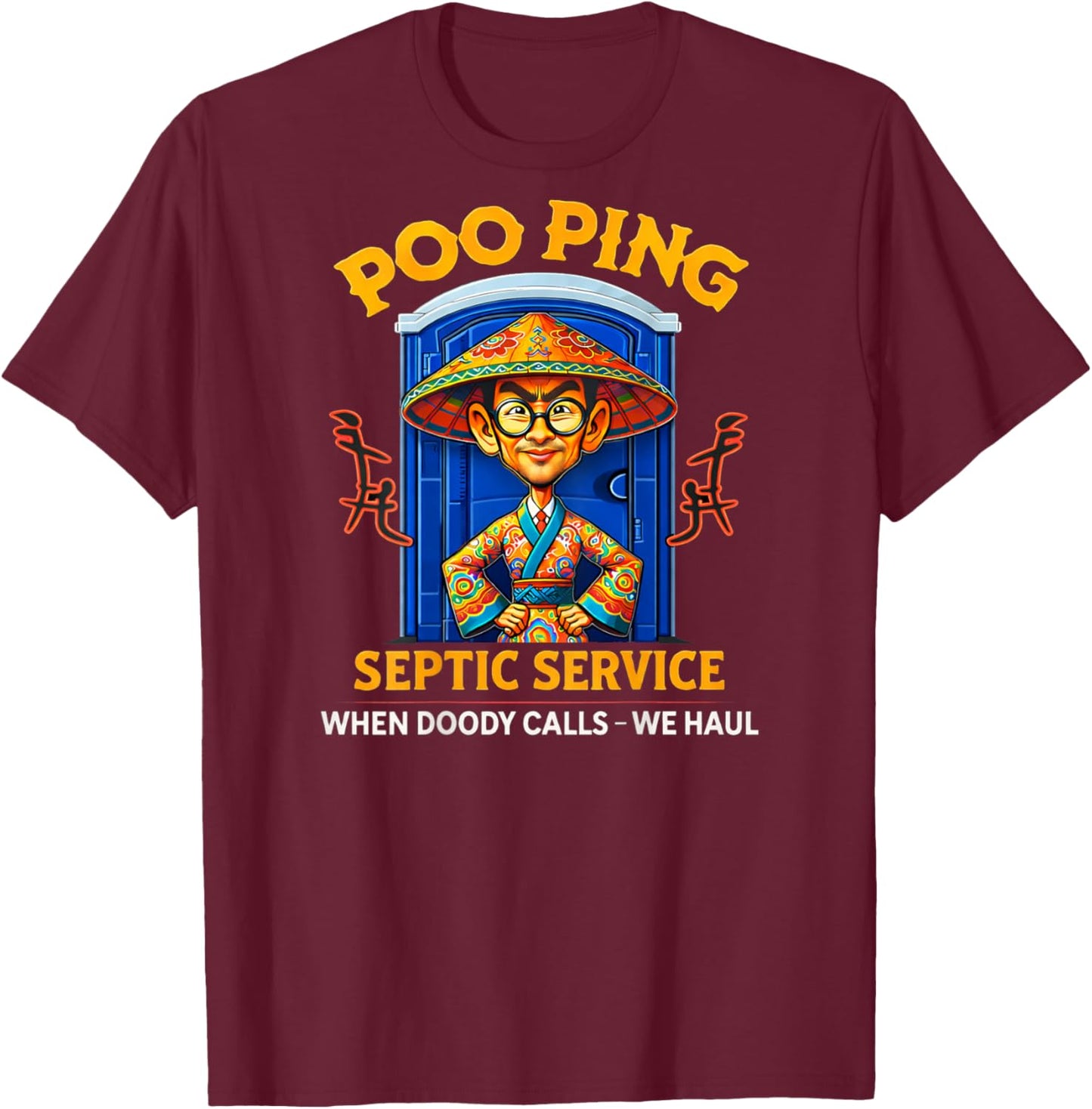 Poo Ping Septic Service - When Doody Calls We Haul T-Shirt - T-Shirt | Maroon