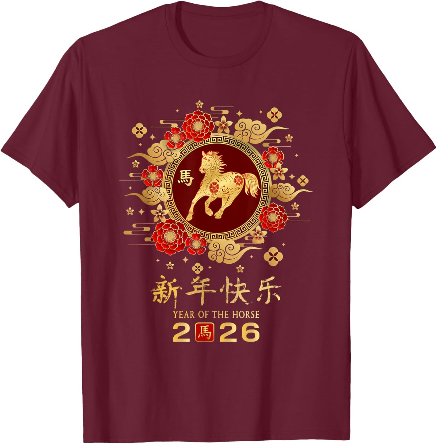 Happy Chinese Lunar New Year – Year of The Horse 2026 T-Shirt - T-Shirt | Maroon