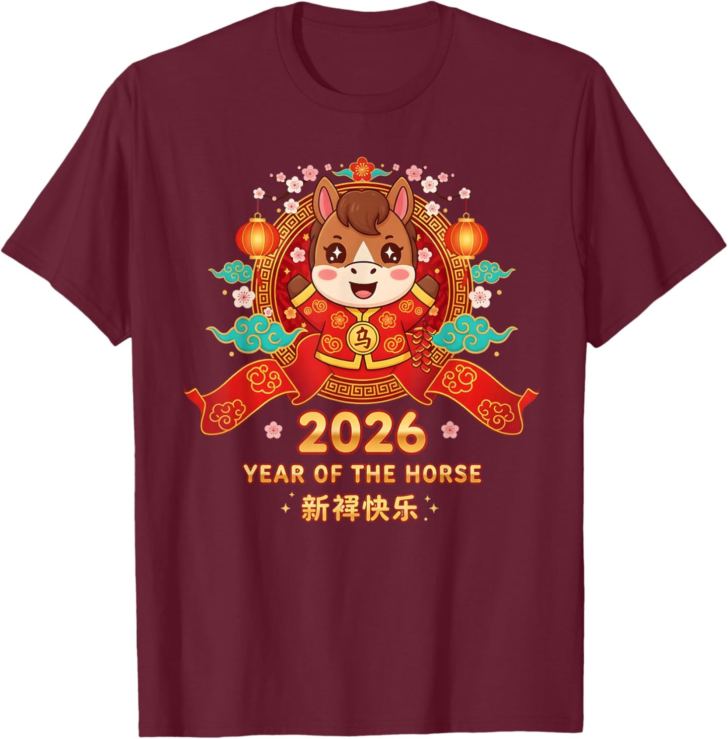 Chinese New Year 2026 Year of The Horse Toddler Kids T-Shirt - T-Shirt | Maroon