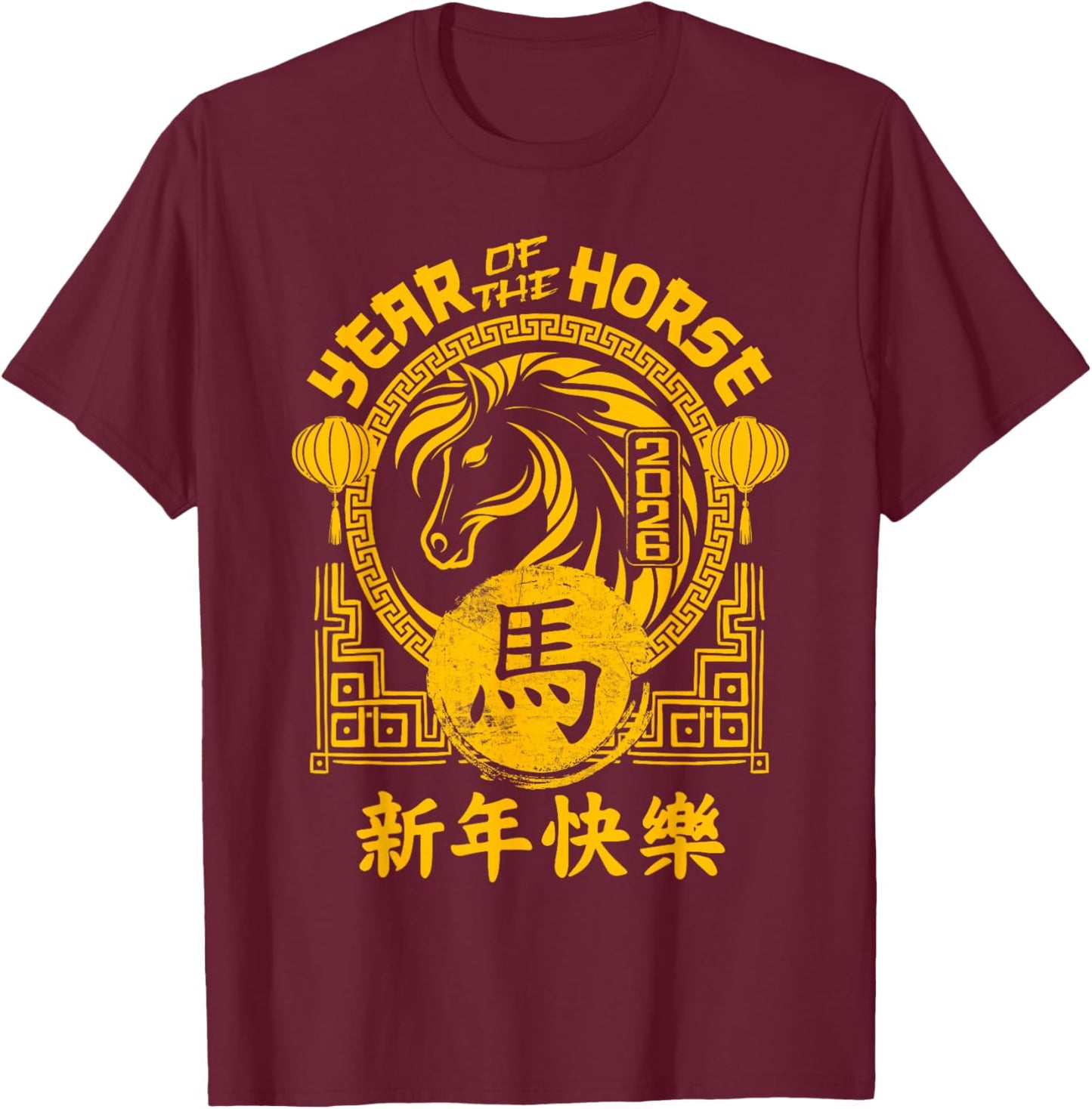 2026 Year of The Horse Chinese Zodiac Chinese New Year T-Shirt - T-Shirt | Maroon