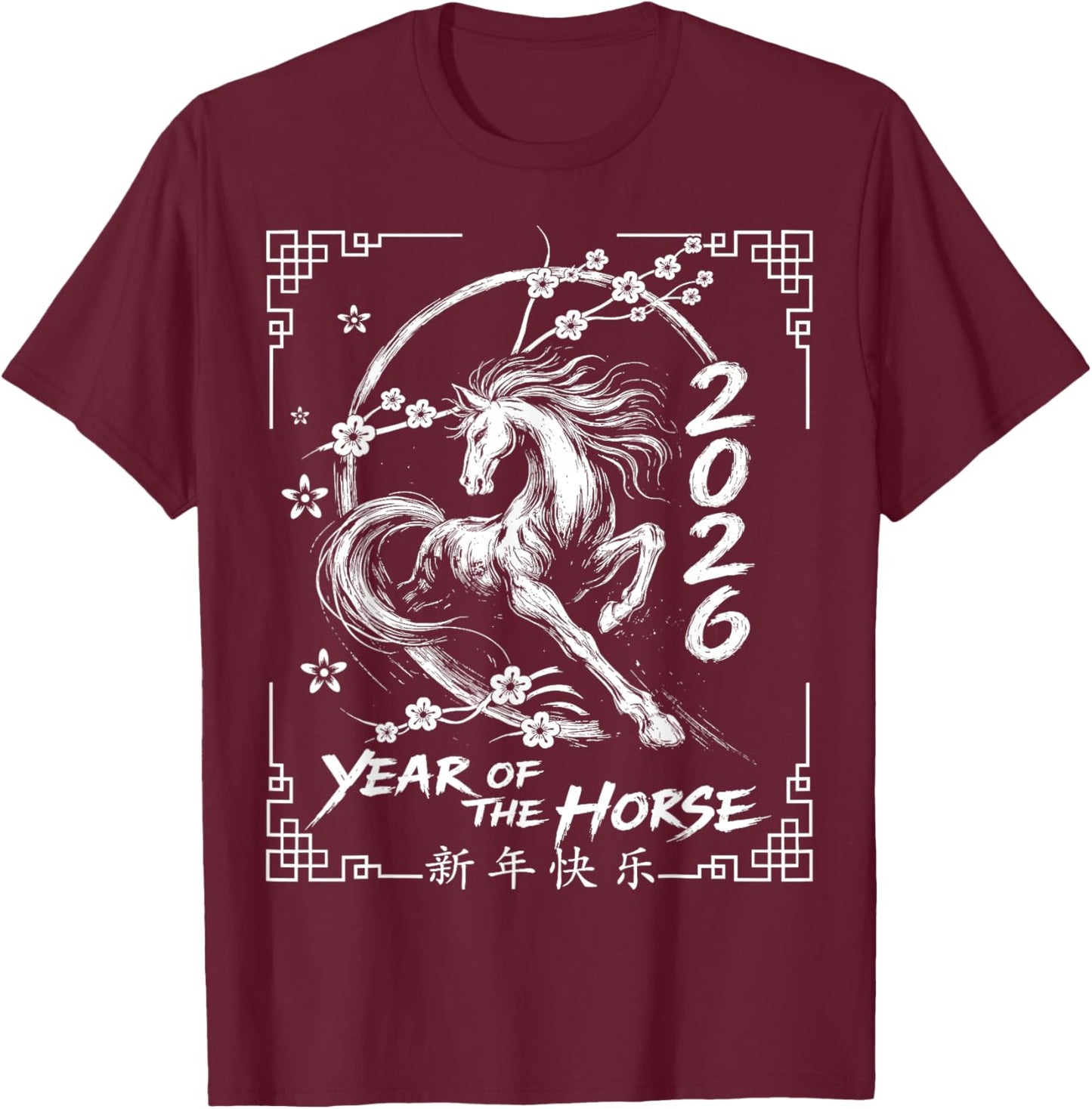 Lunar Year of The Horse Chinese New Year 2026 Men Women Kids T-Shirt - T-Shirt | Maroon