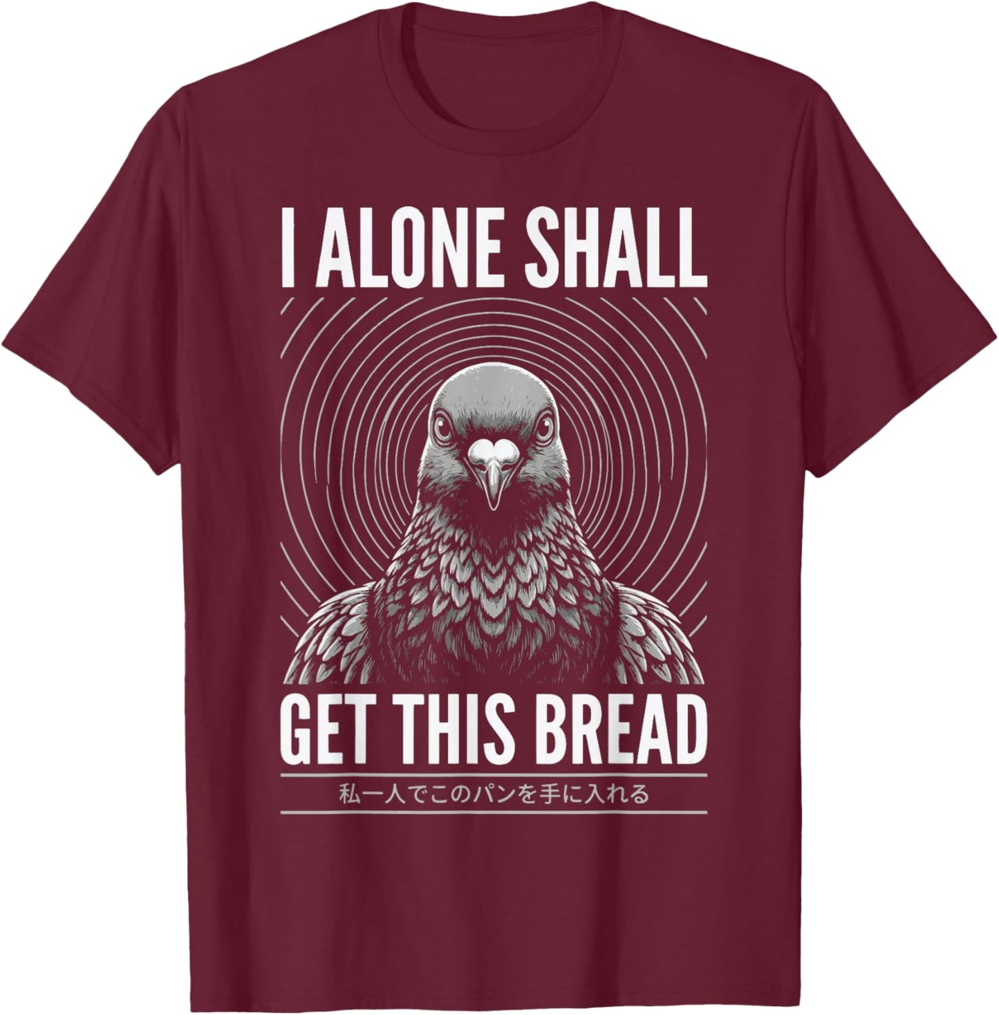 I Alone Shall Get This Bread T-Shirt - T-Shirt | Maroon