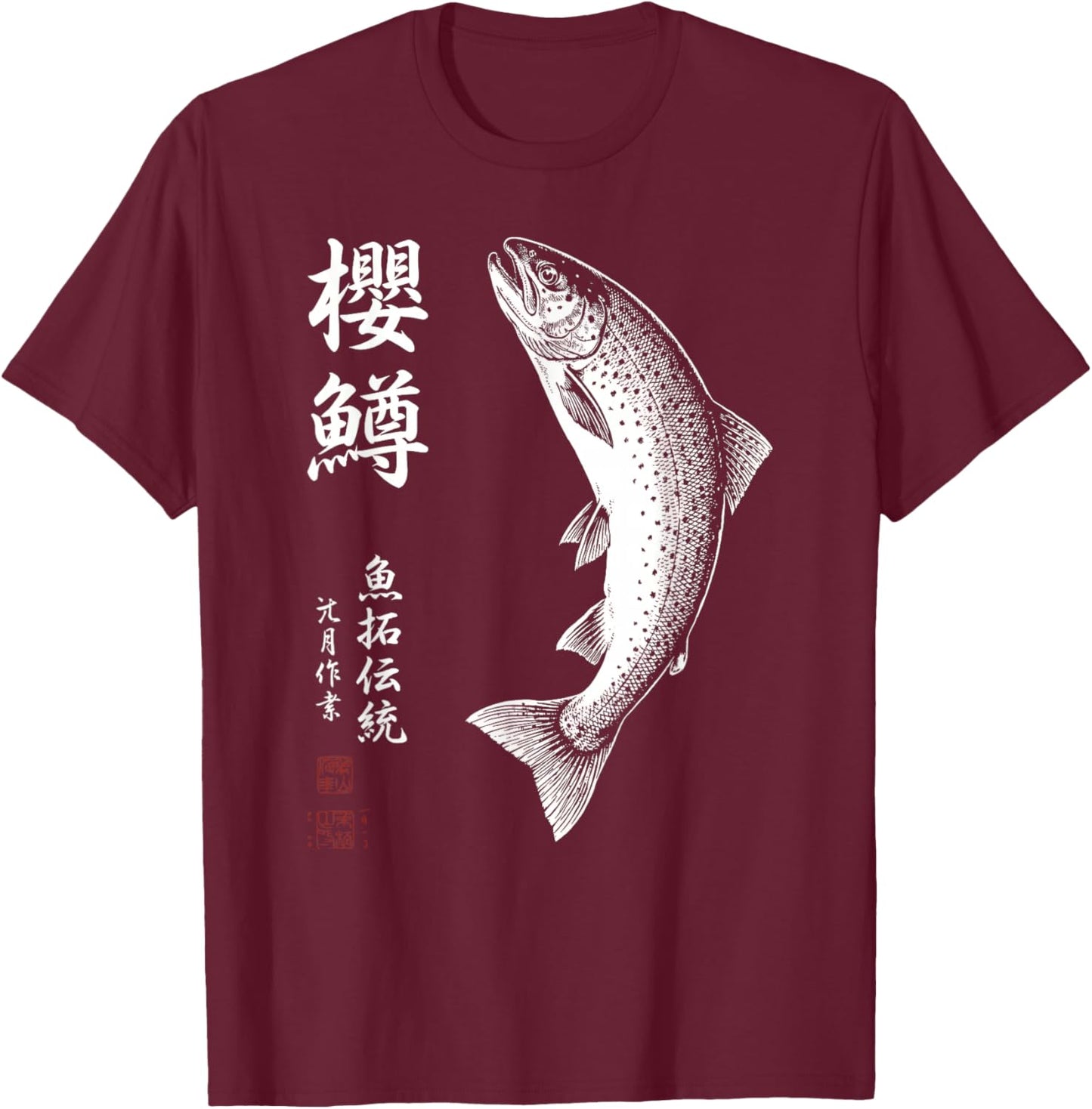 Tradition Japanese Trout Calligraphy Art Sumi-e Gyotaku Fish T-Shirt - T-Shirt | Maroon
