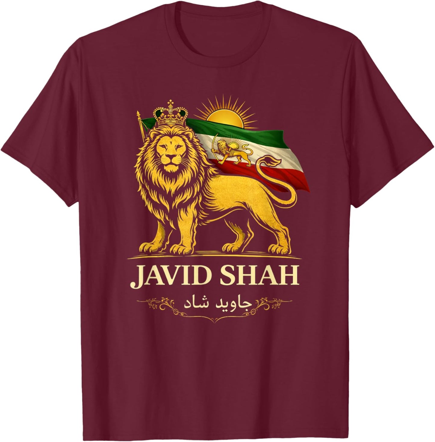 Persian Lion Javid Shah Iran Flag T-Shirt - T-Shirt | Maroon