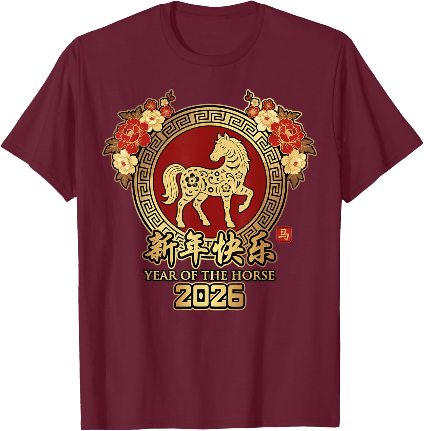 Chinese New Year 2026 Year of The Horse T-Shirt - T-Shirt | Maroon