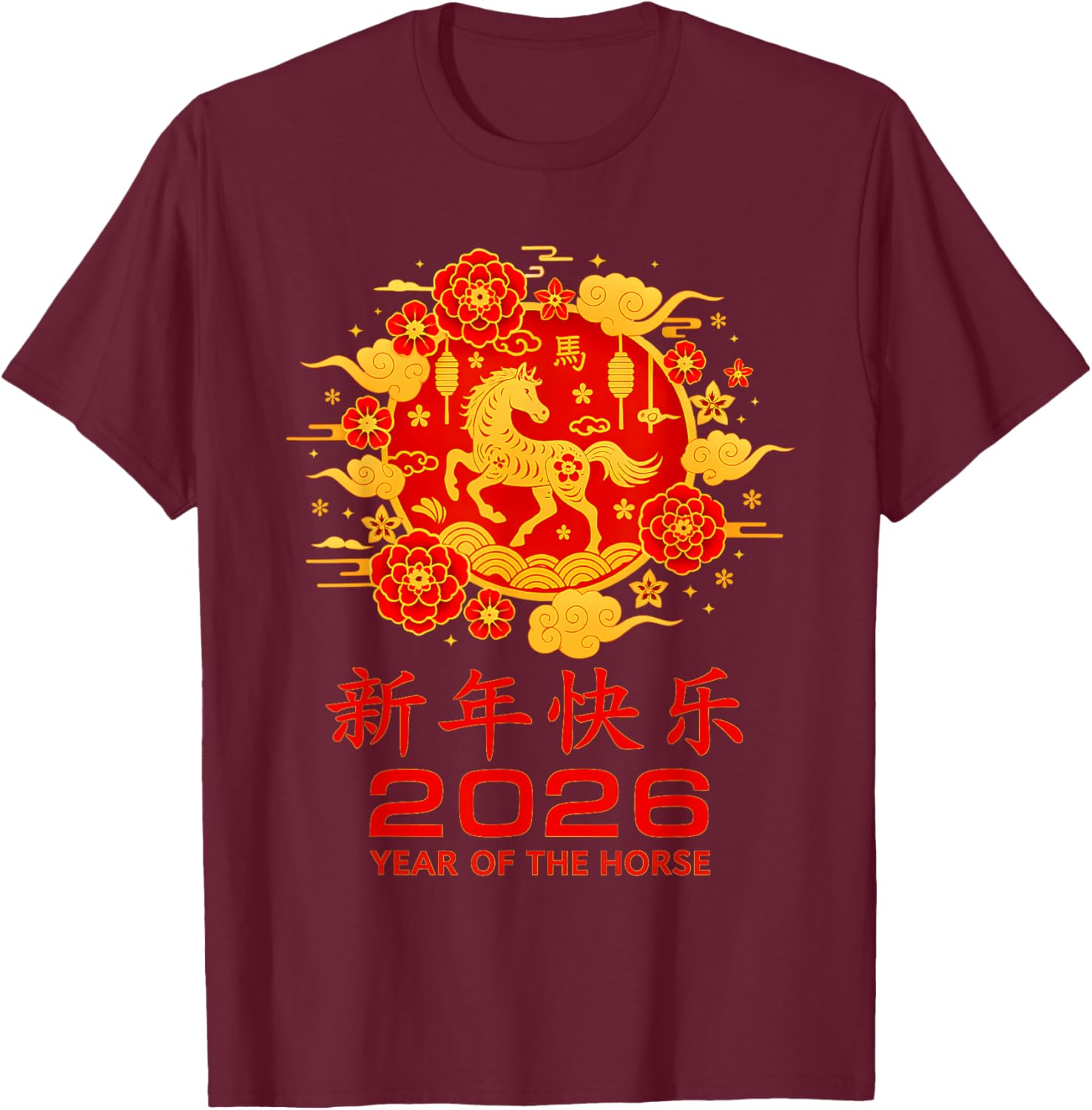 Year of The Horse 2026 Chinese Lunar New Year Celebration T-Shirt - T-Shirt | Maroon