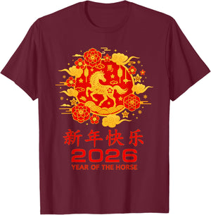Year of The Horse 2026 Chinese Lunar New Year Celebration T-Shirt - T-Shirt | Maroon