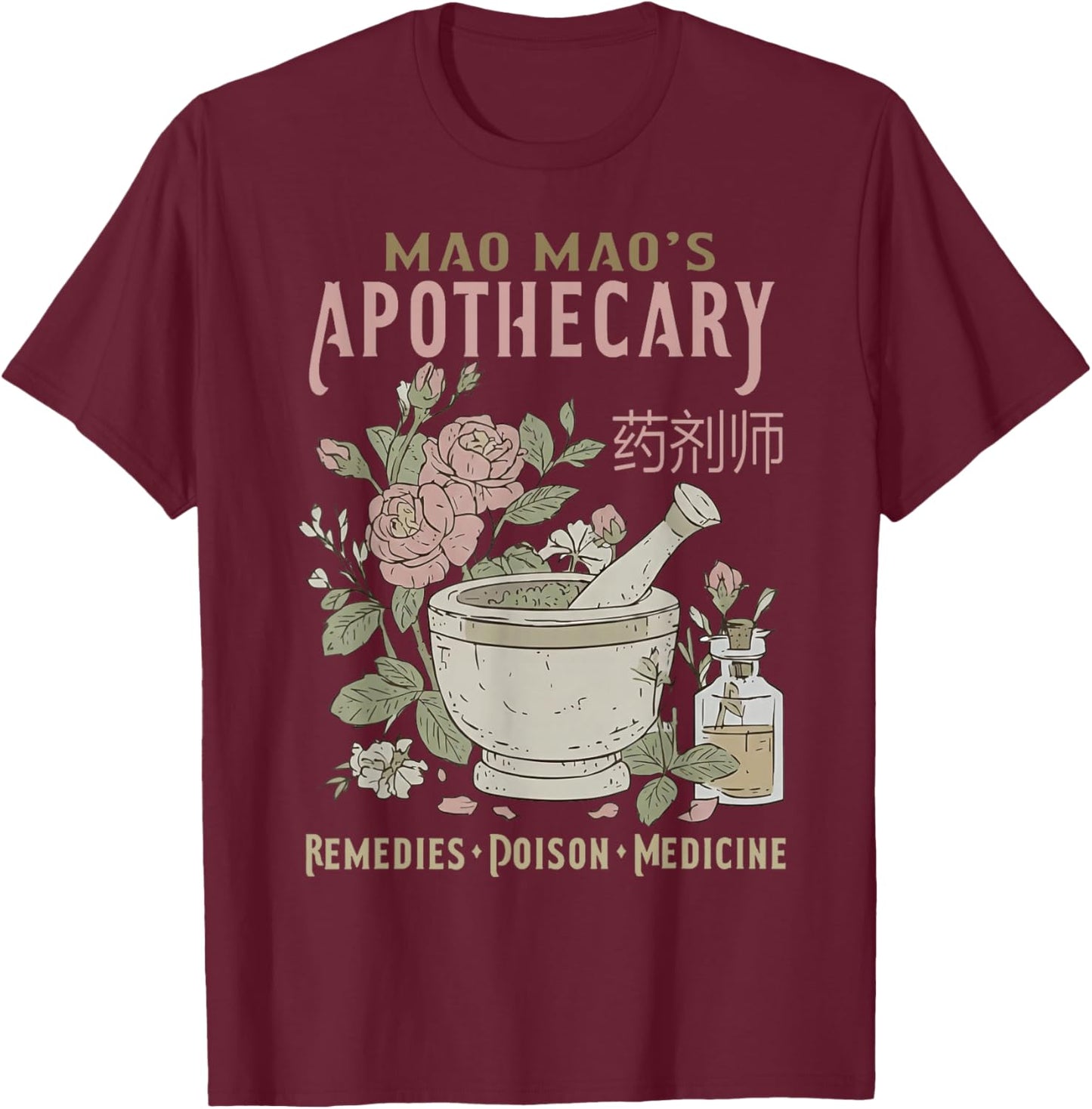 Mao Mao's Apothecary Remedies Poison Medicine T-Shirt - T-Shirt | Maroon