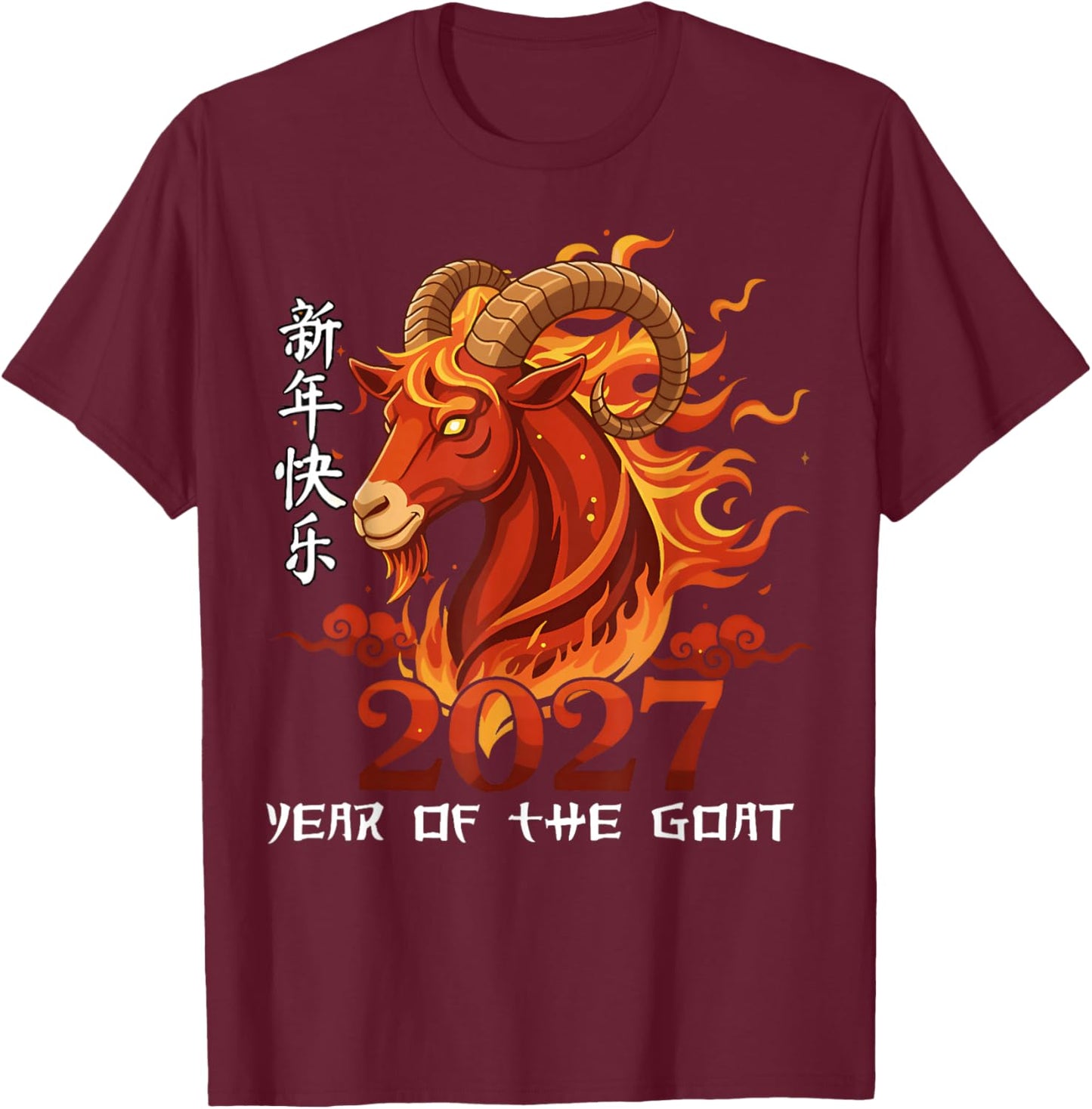 Chinese New Year 2027 Year of The Goat Lunar Zodiac Design T-Shirt - T-Shirt | Maroon