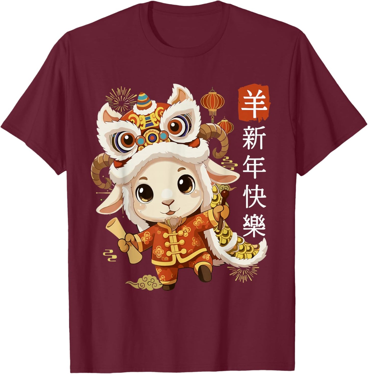 Chinese New Year 2027 Year of The Goat Lunar Zodiac Design T-Shirt - T-Shirt | Maroon