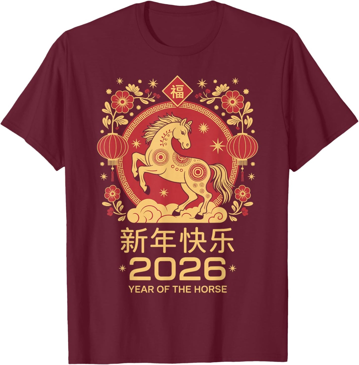 Chinese New Year 2026 Year of The Horse Design T-Shirt - T-Shirt | Maroon