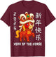 Chinese New Year 2026 Year of The Horse Lunar New Year 2026 T-Shirt - T-Shirt | Maroon