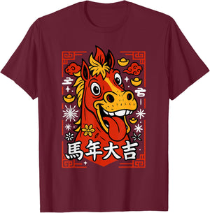 Chinese New Year 2026 Year of The Horse Lunar New Year 2026 T-Shirt - T-Shirt | Maroon