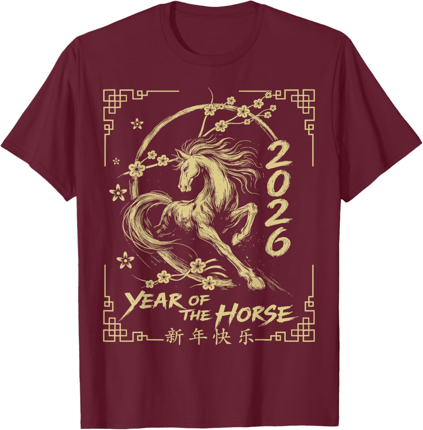 Lunar Year of The Horse Chinese New Year 2026 Men Women Kids T-Shirt - T-Shirt | Maroon