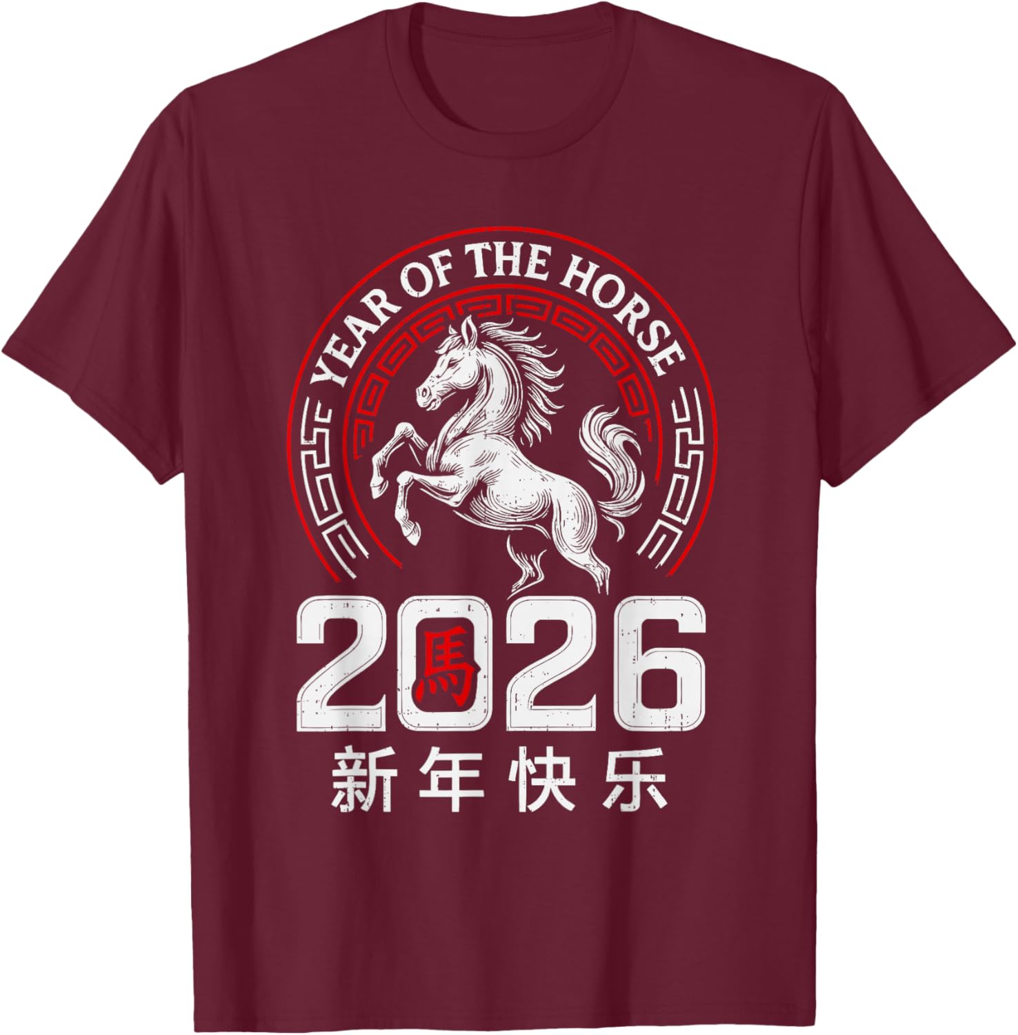 Chinese New Year 2026 Year of The Horse Lunar New Year 2026 T-Shirt - T-Shirt | Maroon
