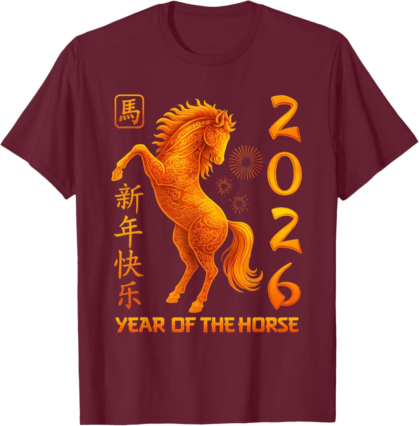 Chinese New Year 2026 Year of The Horse Lunar New Year 2026 T-Shirt - T-Shirt | Maroon