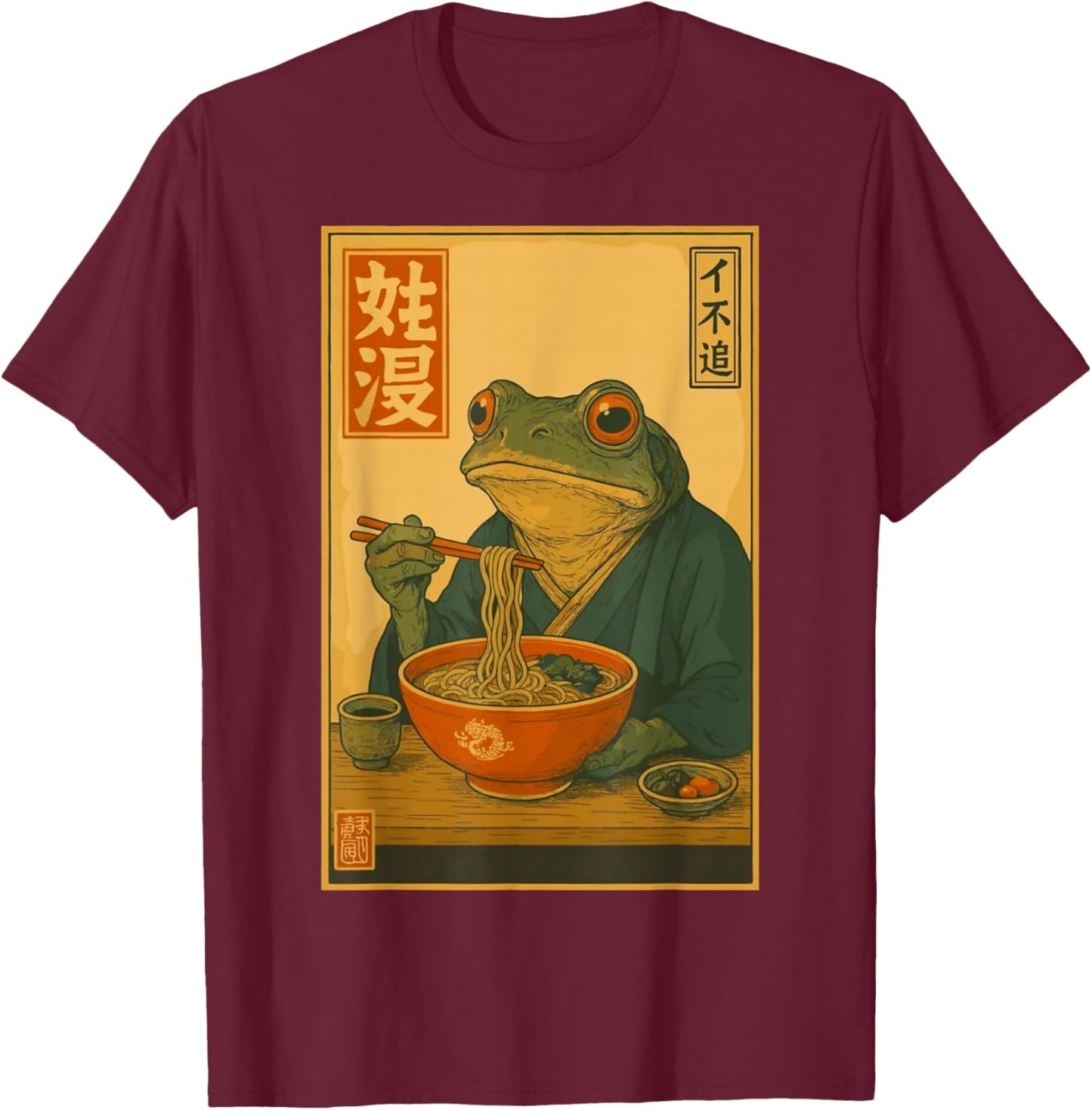 Frog Eating Ramen Kawaii Neko Japanese Noodles Anime Lovers T-Shirt - T-Shirt | Maroon