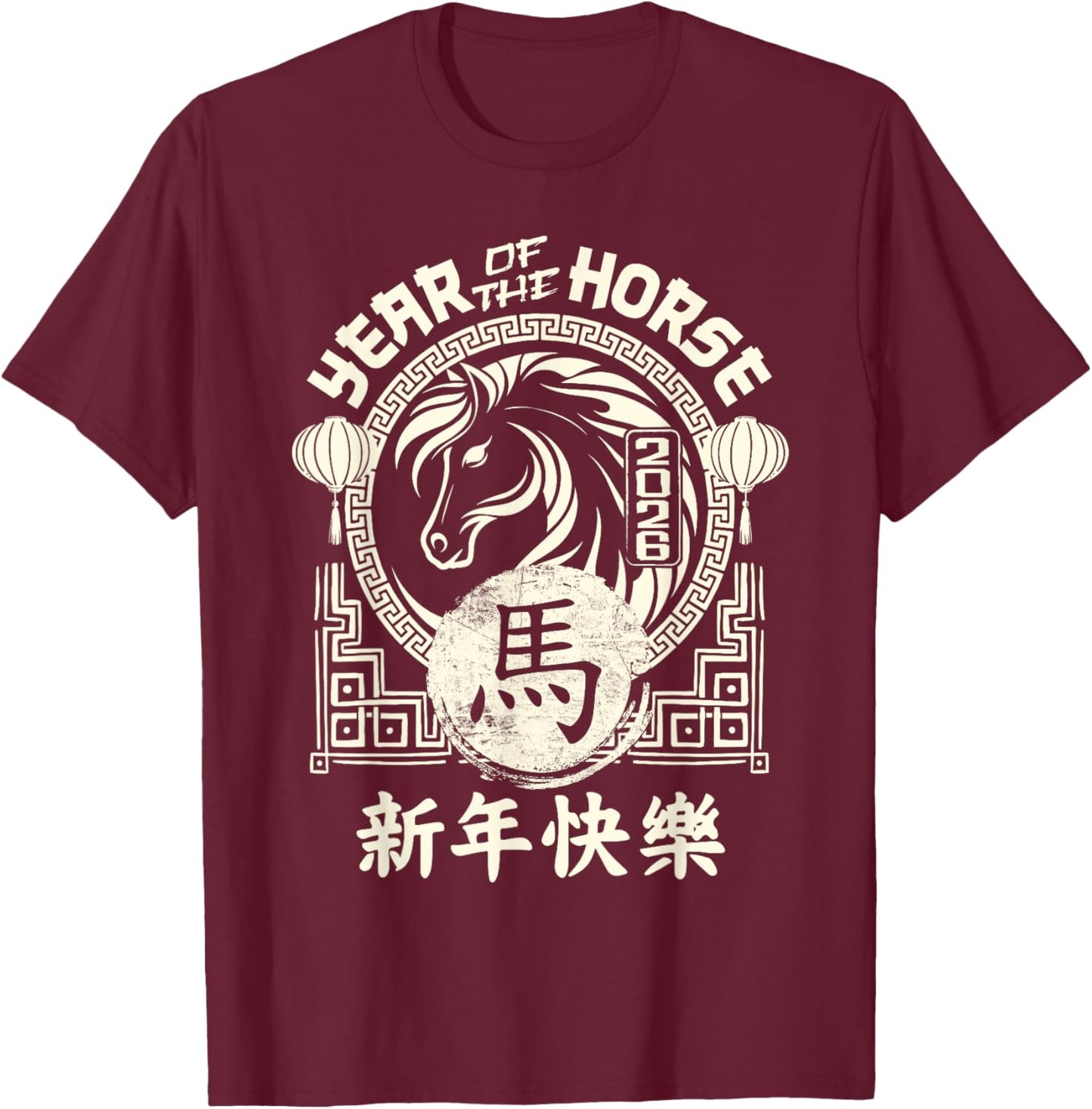 2026 Year of The Horse Chinese Zodiac Chinese New Year T-Shirt - T-Shirt | Maroon